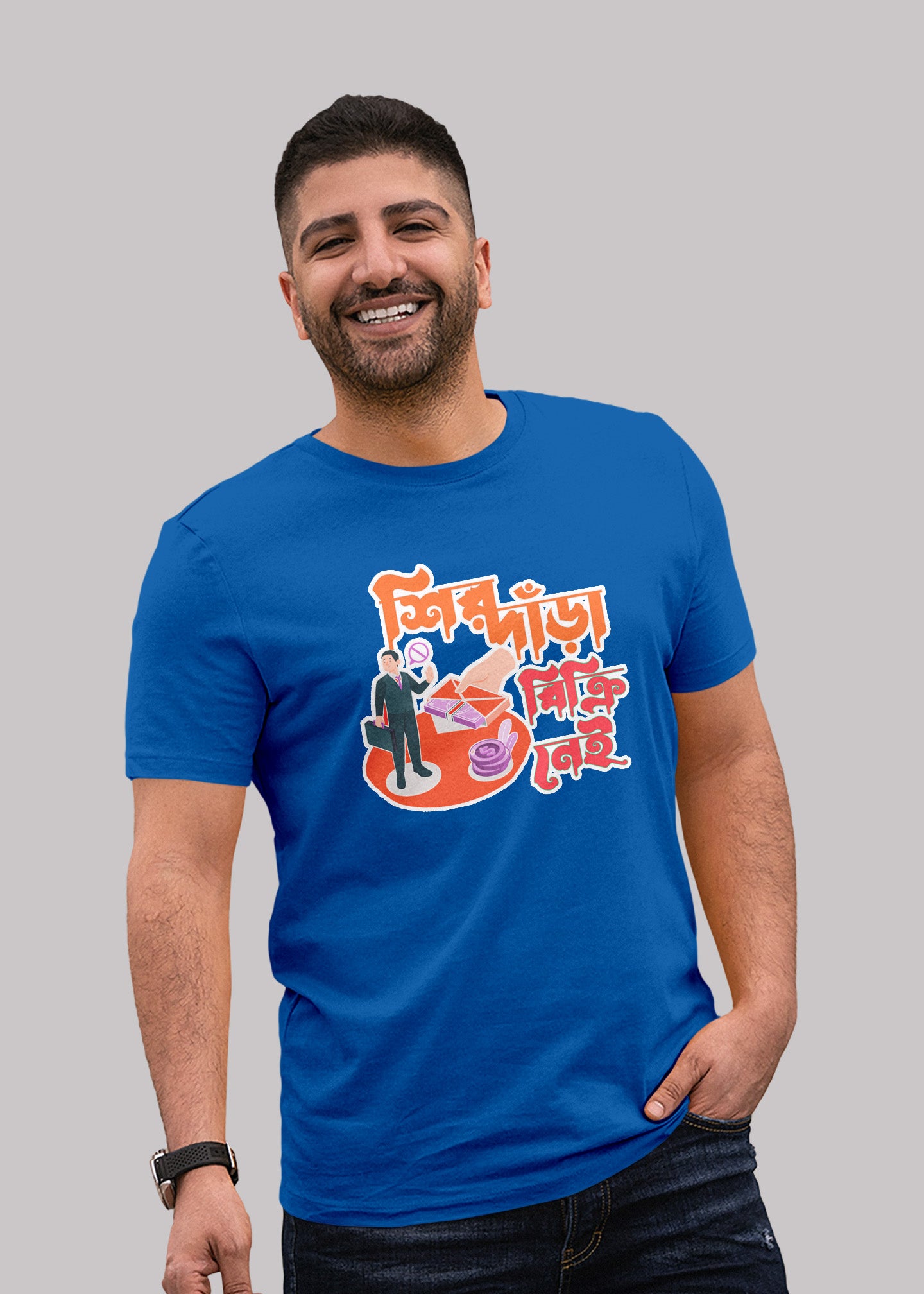 Sirdara bikri nei bengali Printed Half Sleeve Premium Cotton T-shirt For Men