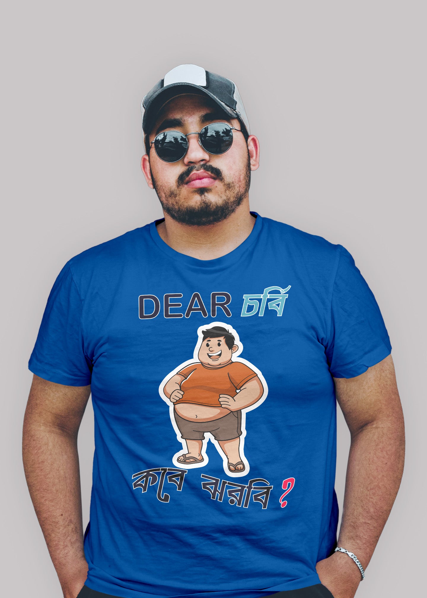 Dear chorbi kobe jhorbi bengali Printed Half Sleeve Premium Cotton T-shirt For Men