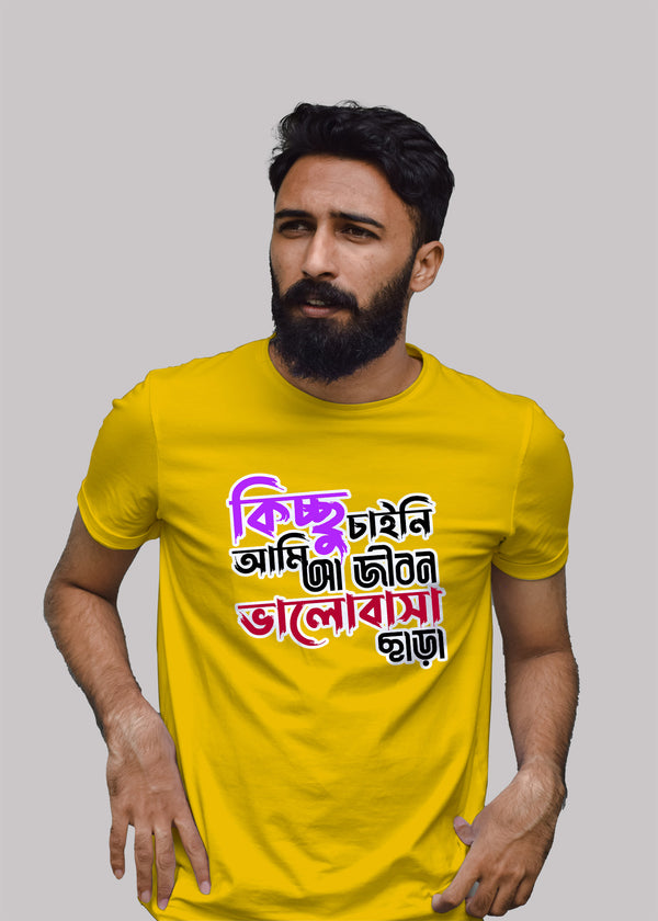 Kicchu chaini ami bengali Printed Half Sleeve Premium Cotton T-shirt For Men
