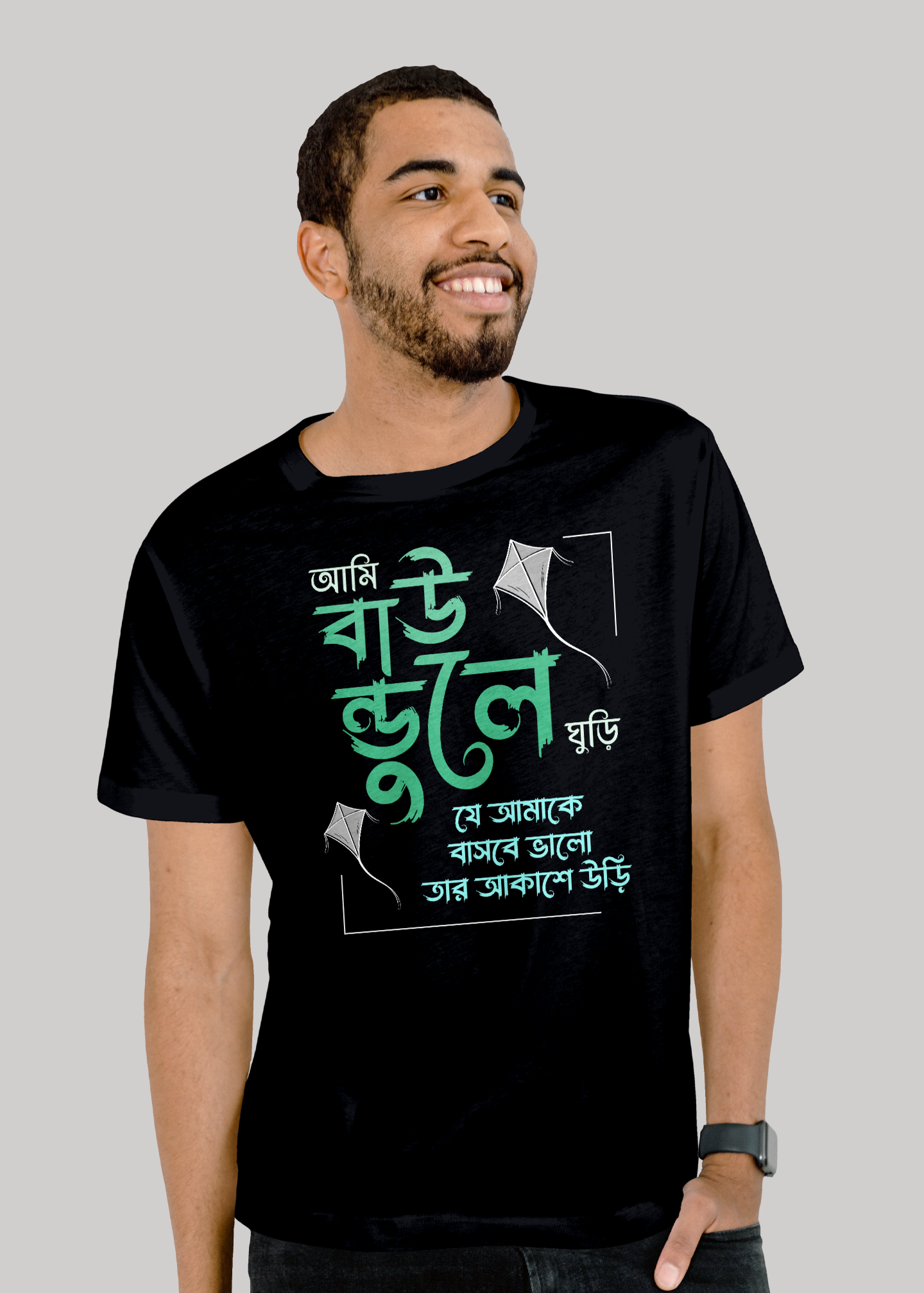 Ami baundule ghuri bengali Printed Half Sleeve Premium Cotton T-shirt For Men