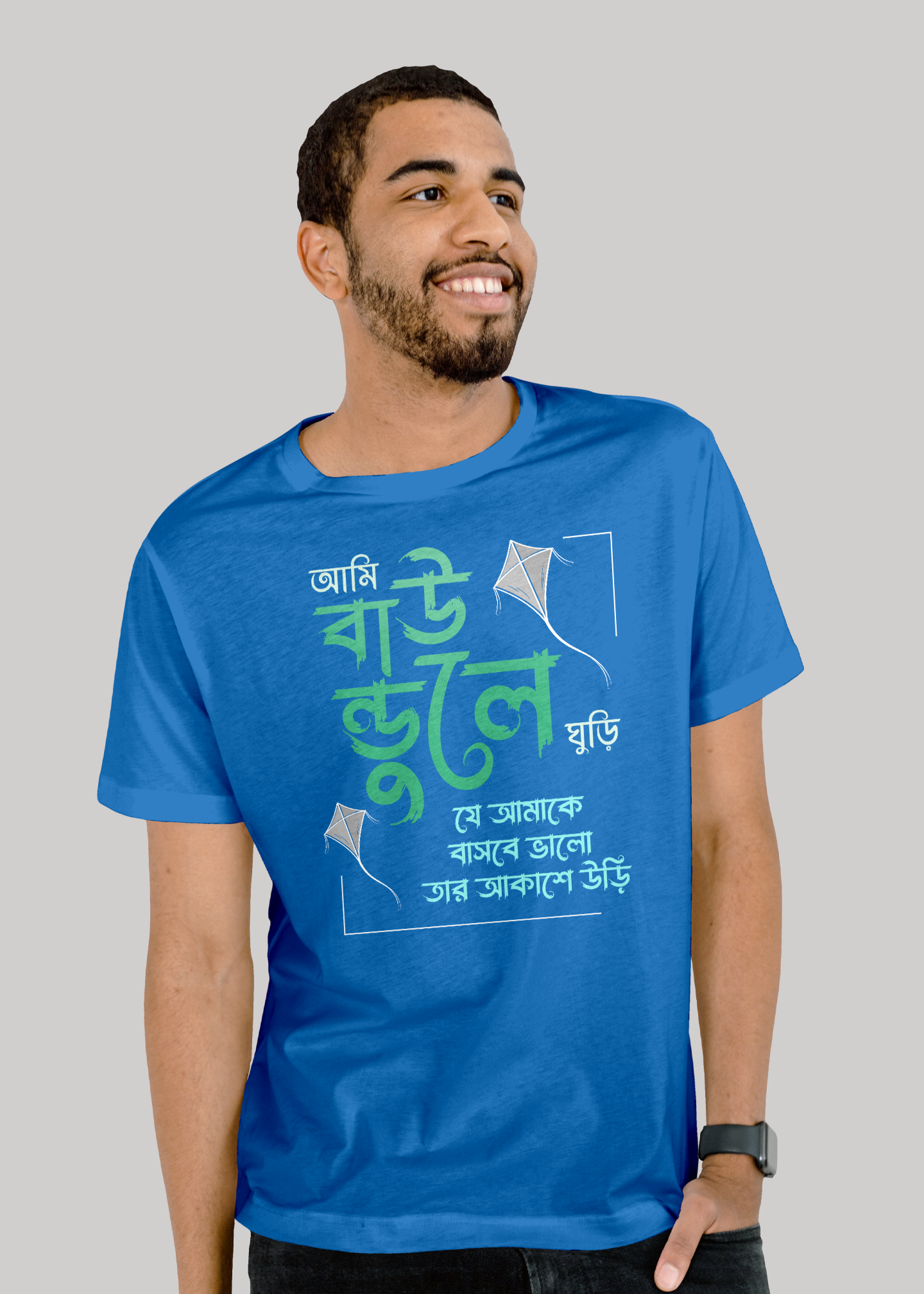 Ami baundule ghuri bengali Printed Half Sleeve Premium Cotton T-shirt For Men