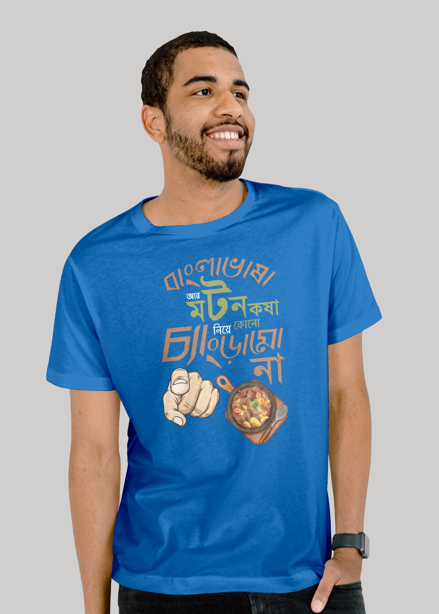 Bangla vasha r mutton koshabengali Bengali Printed Half Sleeve Premium Cotton T-shirt For Men