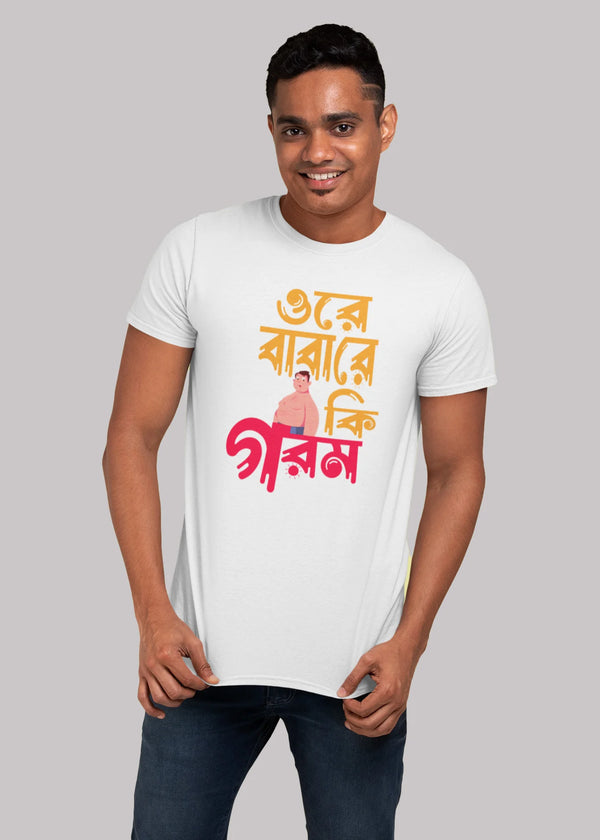 Ore baba re ki gorom bengali Printed Half Sleeve Premium Cotton T-shirt