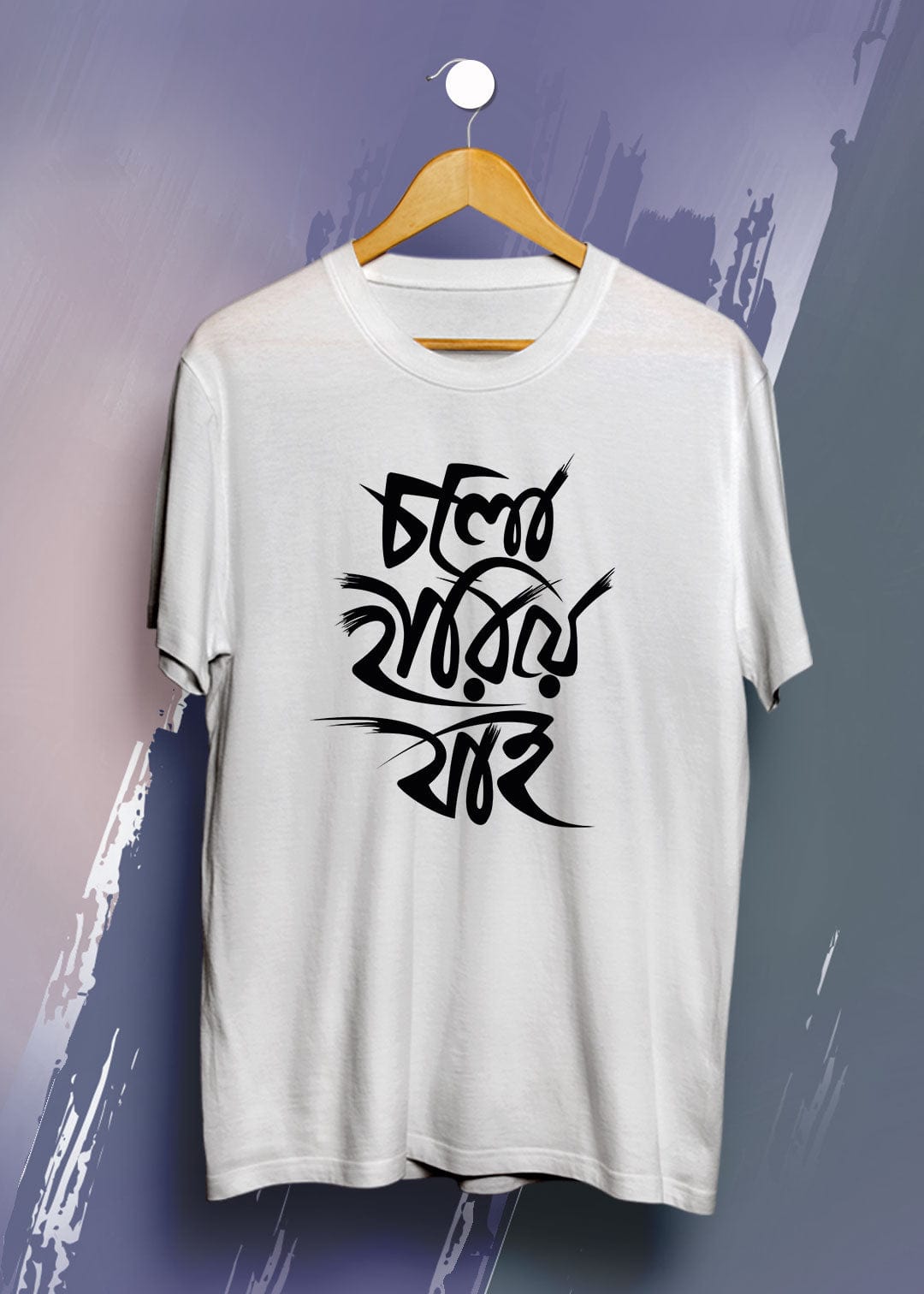 Bangla Printed  combo Half Sleeve Premium Cotton T-shirt