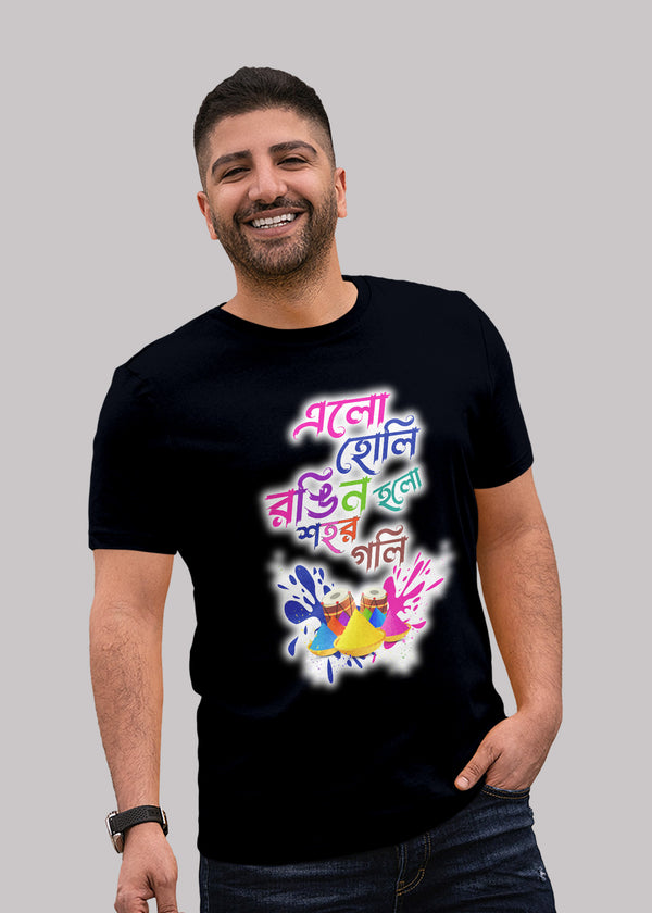 Elo holi rongin holo sohor goli bengali Printed Half Sleeve Premium Cotton T-shirt For Men
