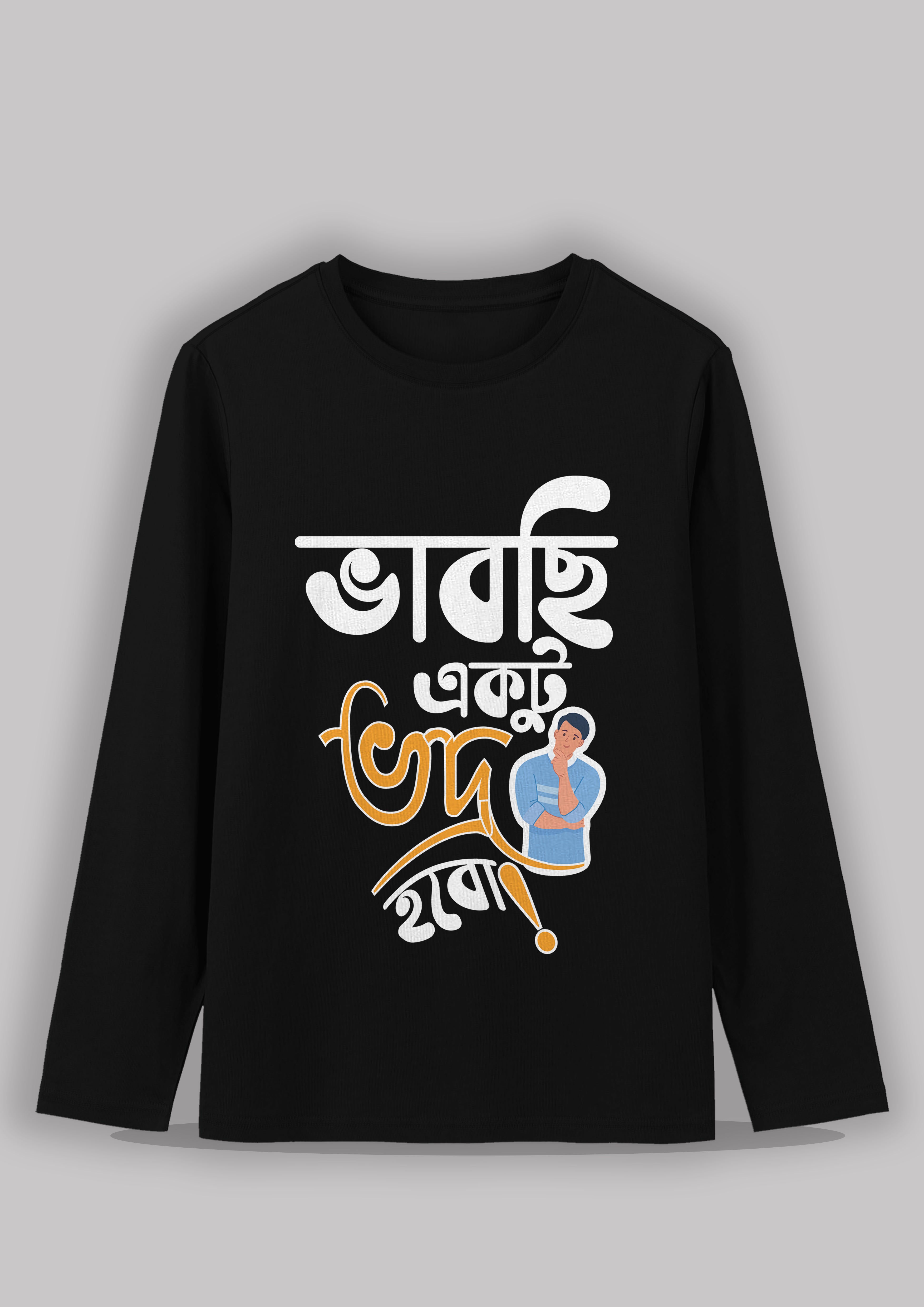 Bhabchi ektu bodro hobo Bengali Printed Full Sleeve Premium Cotton Unisex T-shirt