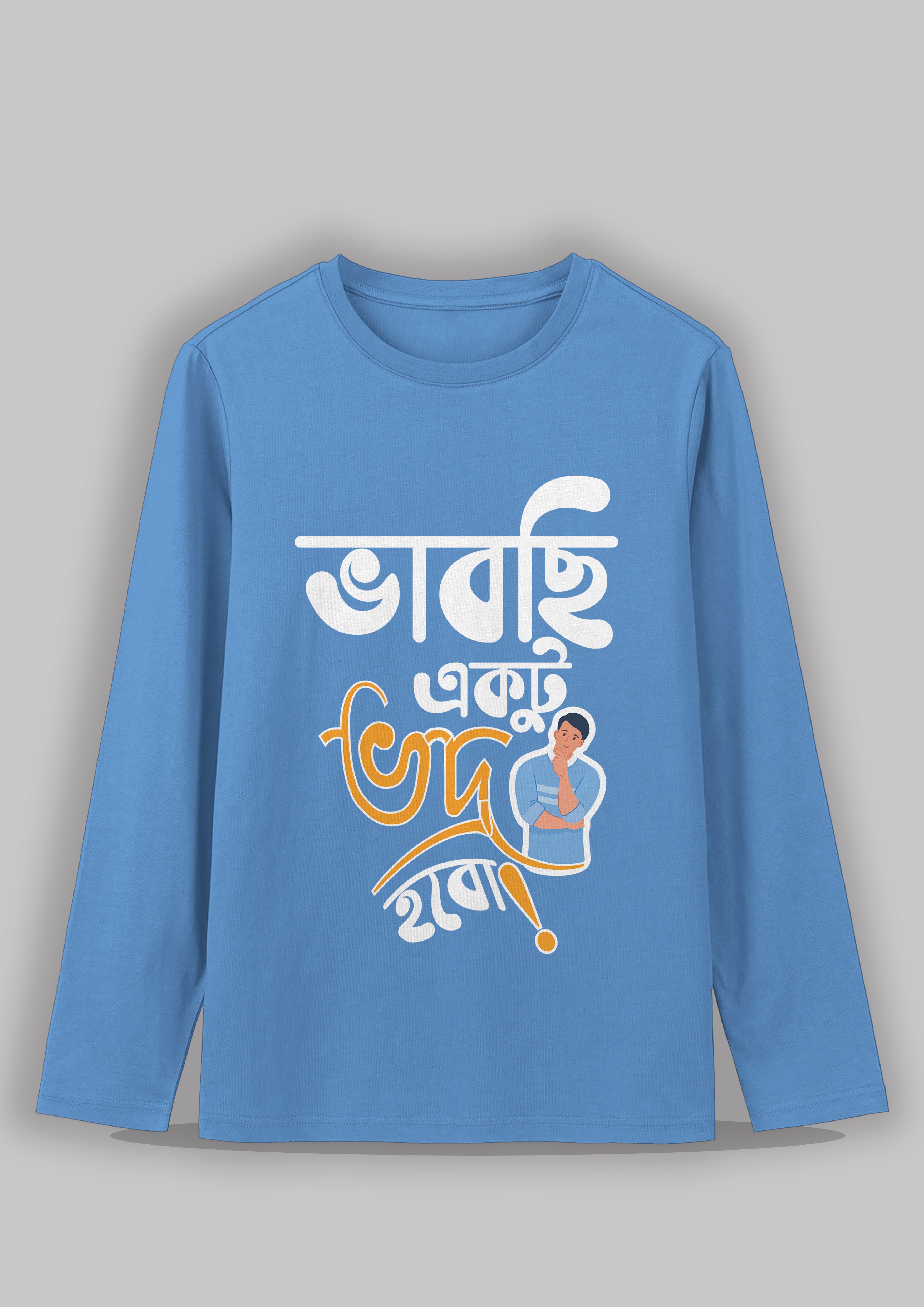 Bhabchi ektu bodro hobo Bengali Printed Full Sleeve Premium Cotton Unisex T-shirt