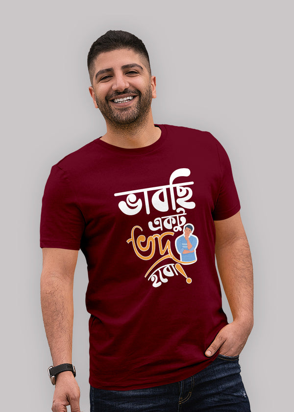 Bhabchi  Ektu Bhodro Hobo bengali Printed Half Sleeve Premium Cotton T-shirt For Men