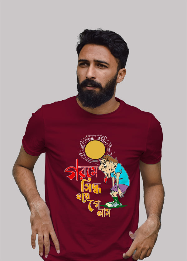 Gorome sidho hoye gelam bengali Printed Half Sleeve Premium Cotton T-shirt For Men