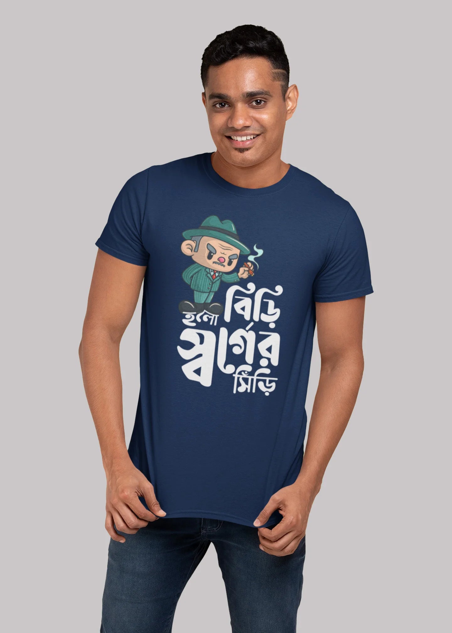 Biri holo swarger siri bengali Printed Half Sleeve Premium Cotton T-shirt