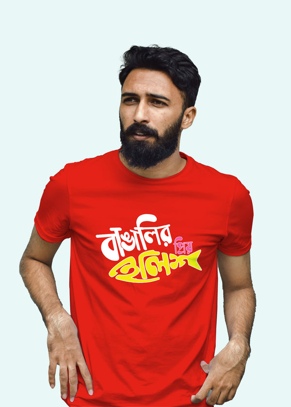 Bangali prio elis bengali Printed Half Sleeve Premium Cotton T-shirt For Men