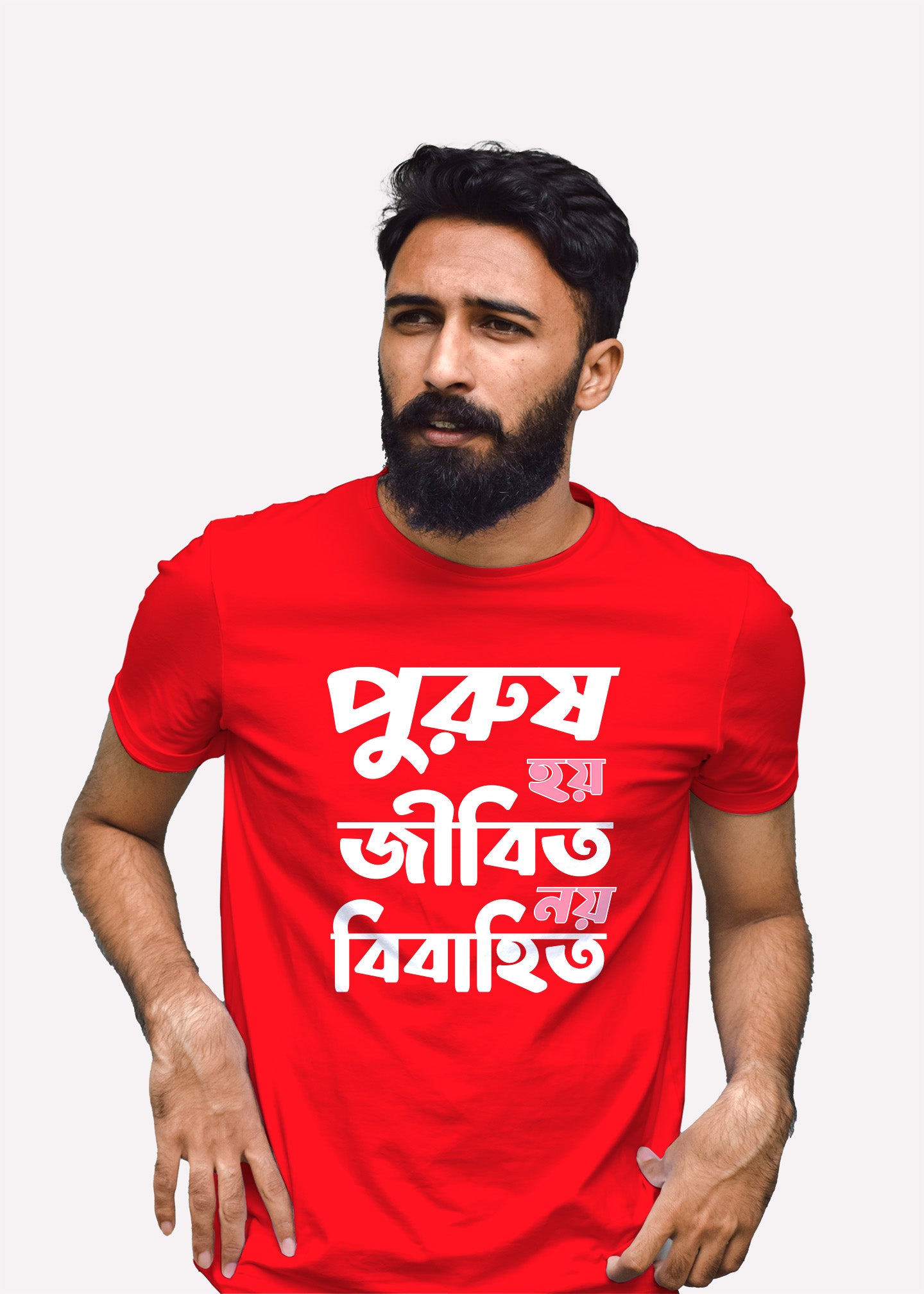 Purush hoy jibito noy bibahito bengali Printed Half Sleeve Premium Cotton T-shirt For Men