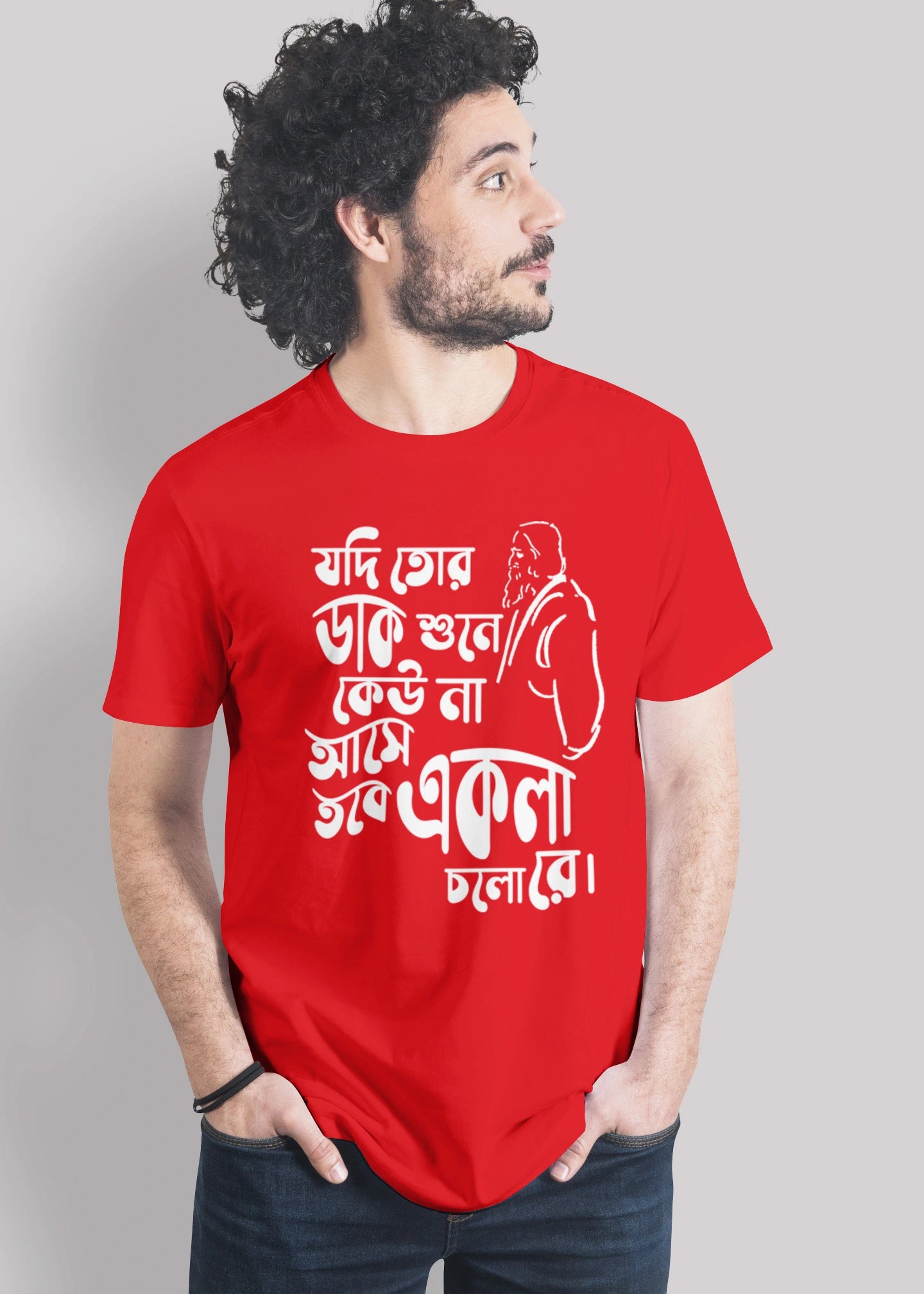 Jodi tor dak shune keu bengali Printed Half Sleeve Premium Cotton T-shirt