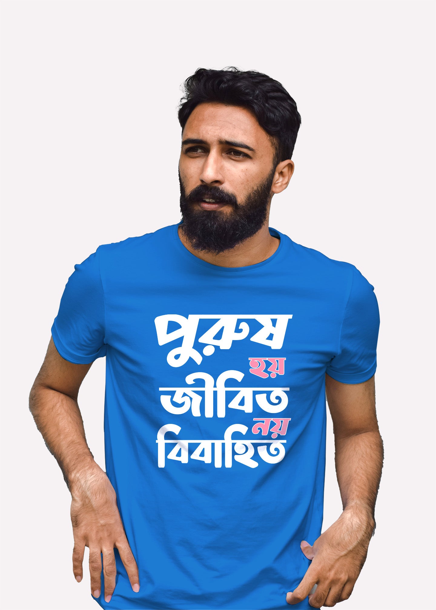 Purush hoy jibito noy bibahito bengali Printed Half Sleeve Premium Cotton T-shirt For Men
