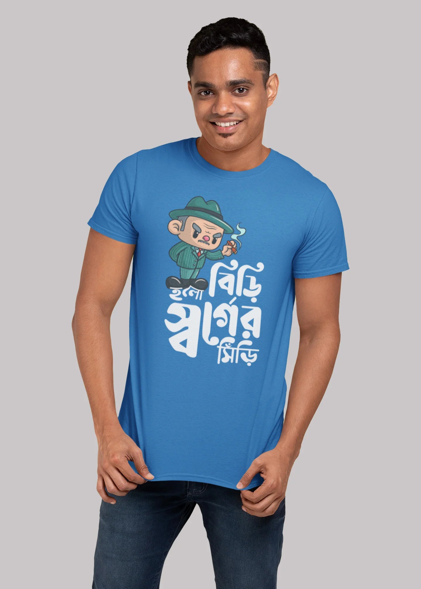 Biri holo swarger siri bengali Printed Half Sleeve Premium Cotton T-shirt