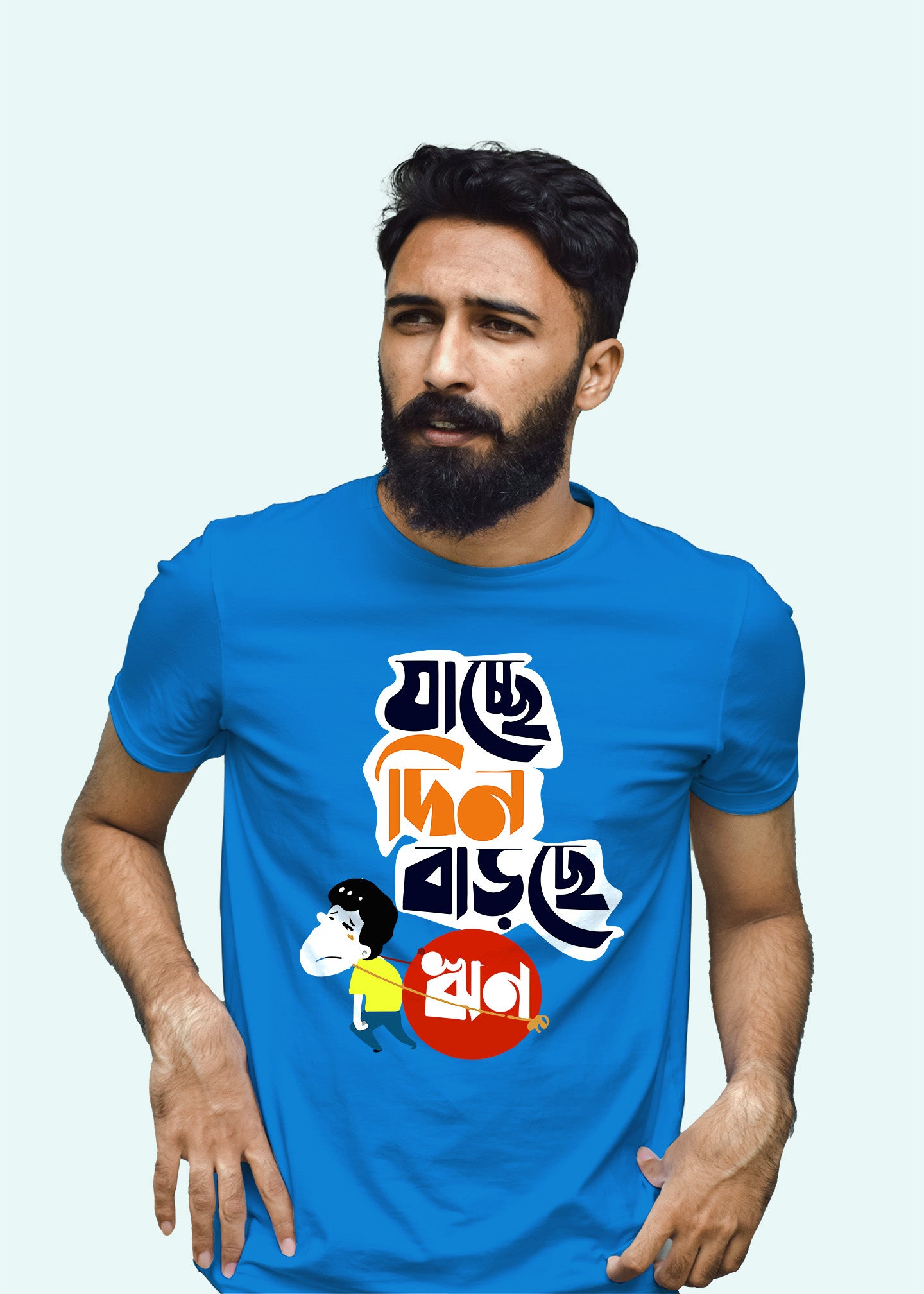 Jache din barche rin bengali Printed Half Sleeve Premium Cotton T-shirt For Men