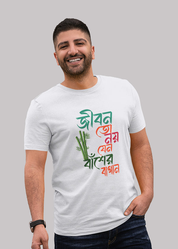 Jibon to noy jano baser bagan bengali Printed Half Sleeve Premium Cotton T-shirt For Men