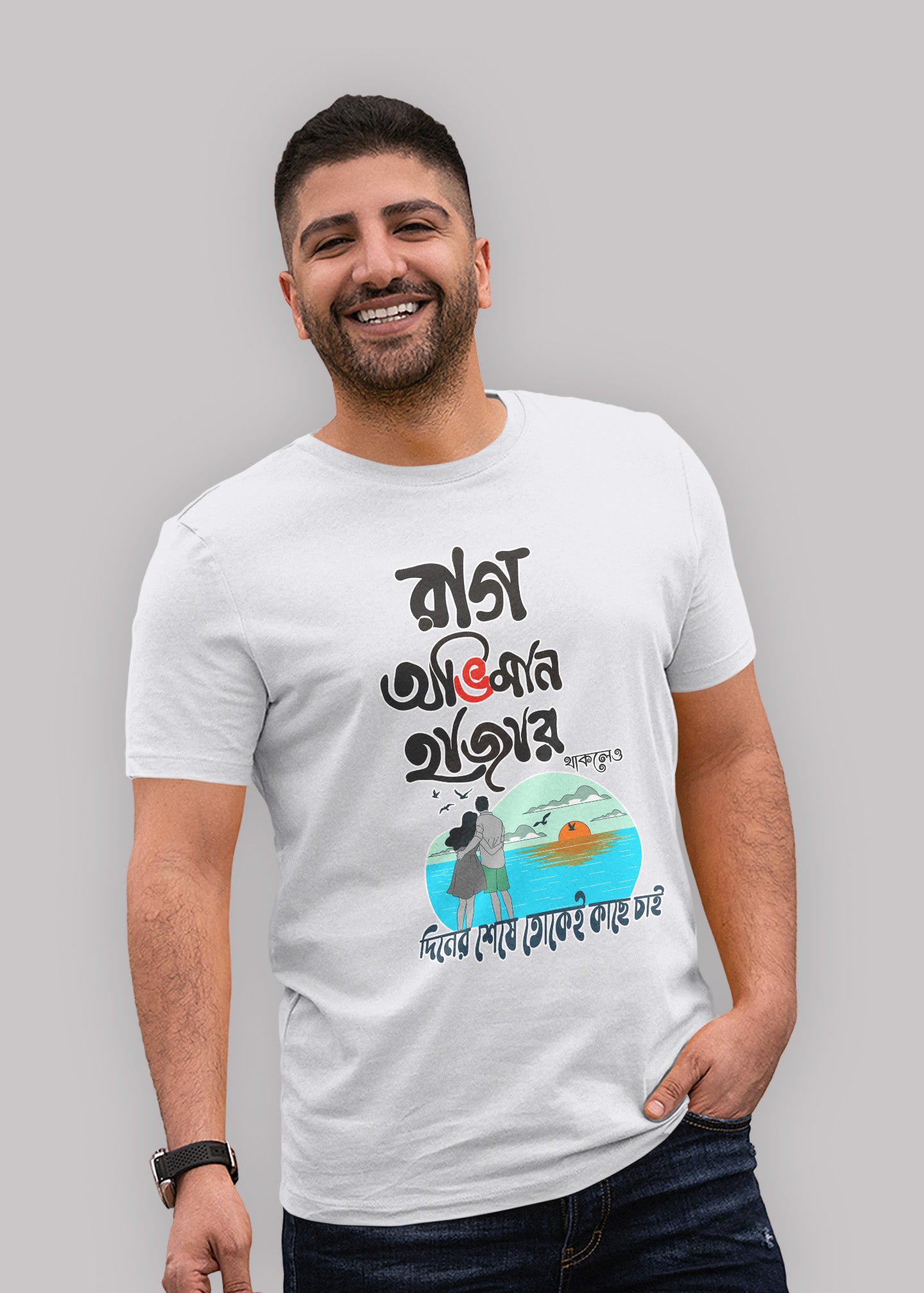 Rag abhiman hajaro thale o bengali Printed Half Sleeve Premium Cotton T-shirt For Men