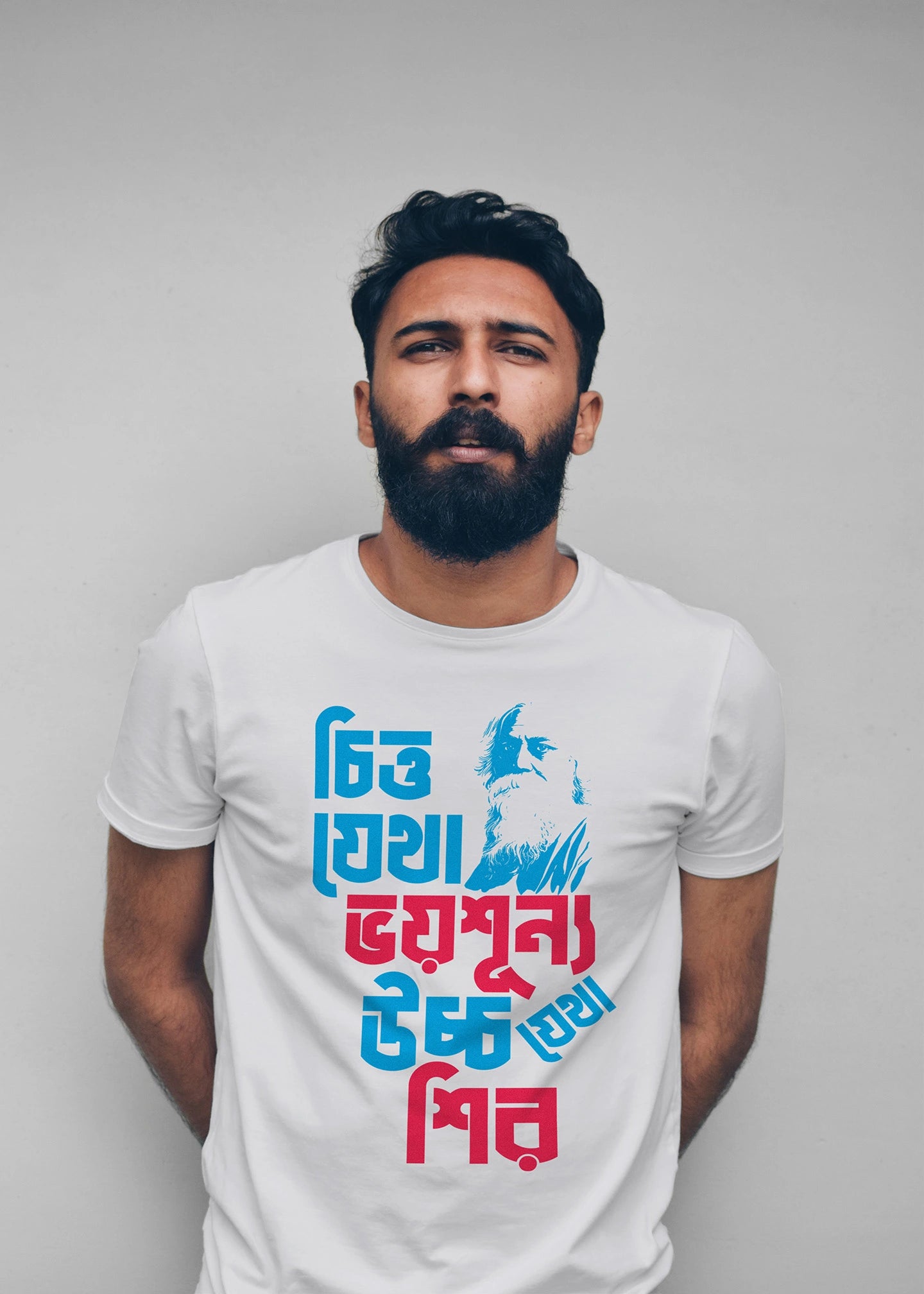 Chitto Jetha Bhayshunyo bengali Printed Half Sleeve Premium Cotton T-shirt