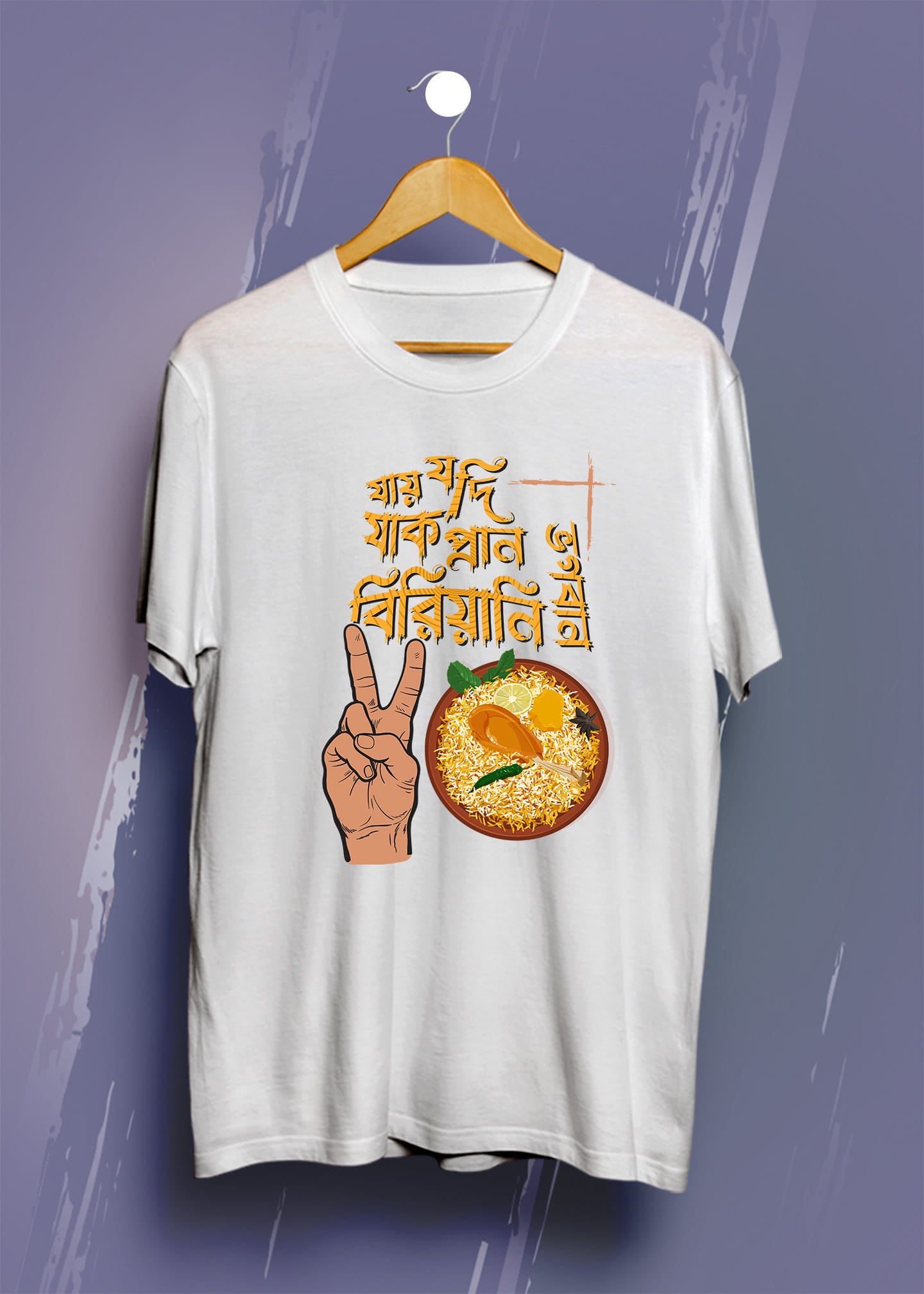 Bengali Printed Half Sleeve Premium Cotton T-shirt