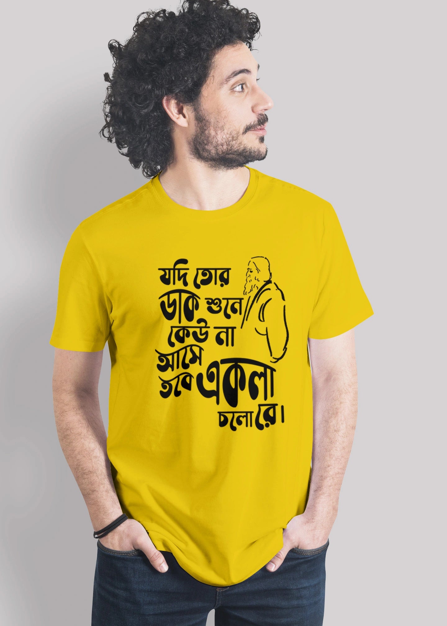 Jodi tor dak shune keu bengali Printed Half Sleeve Premium Cotton T-shirt