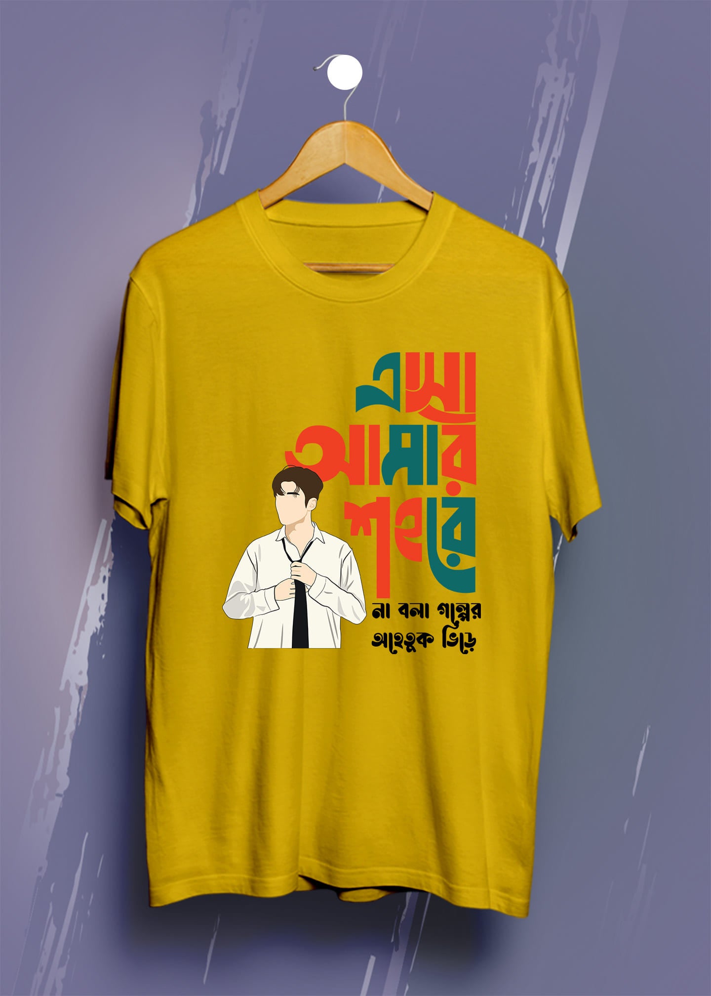 Bangla Printed  combo Half Sleeve Premium Cotton T-shirt