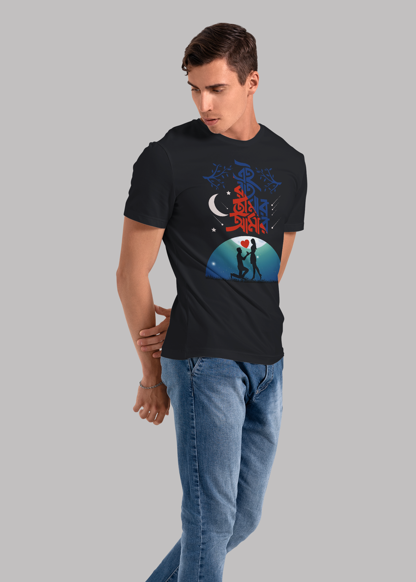 Ei raat tomar amar bengali Printed Half Sleeve Premium Cotton T-shirt For Men