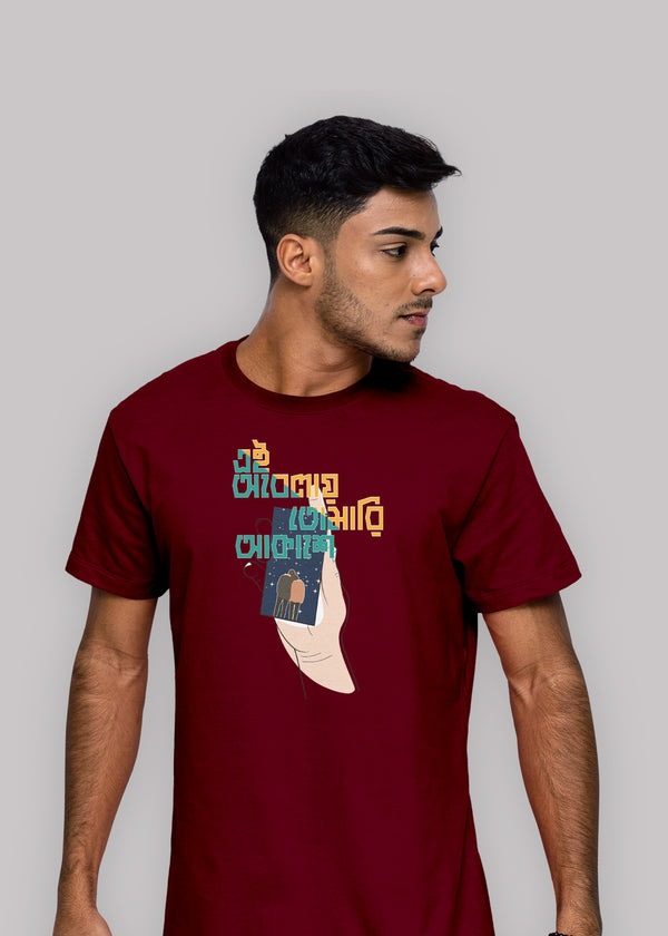 Ei obelay bengali Printed Half Sleeve Premium Cotton T-shirt For Men