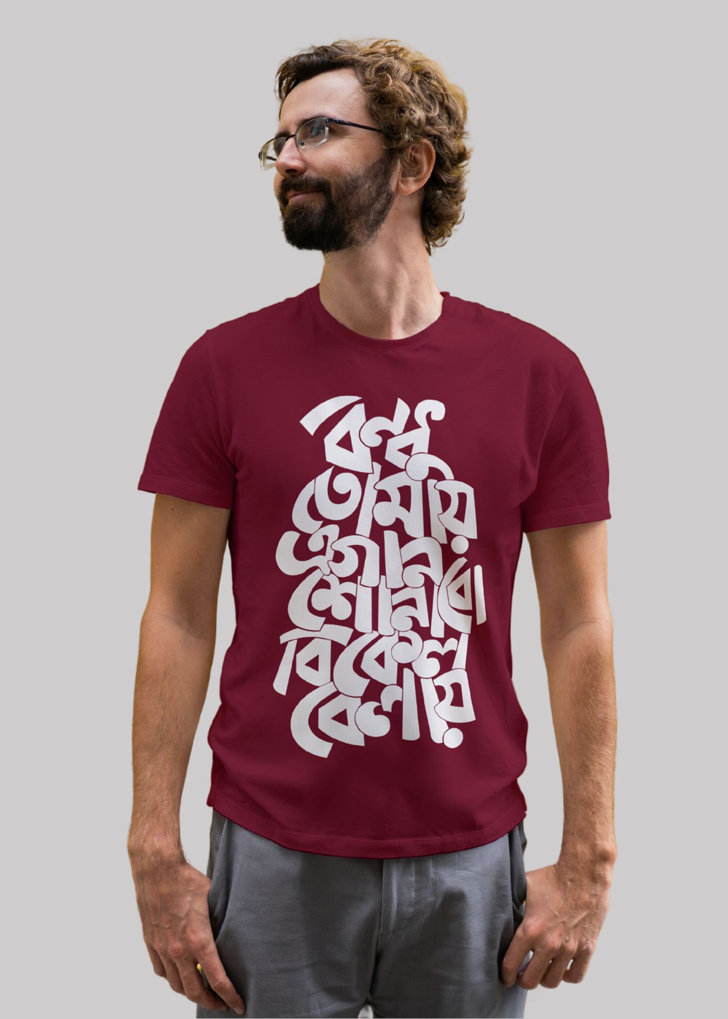 Bondhu tomay a gaan shonabo bikel belay Bengali Printed Half Sleeve Premium Cotton T-shirt For Men