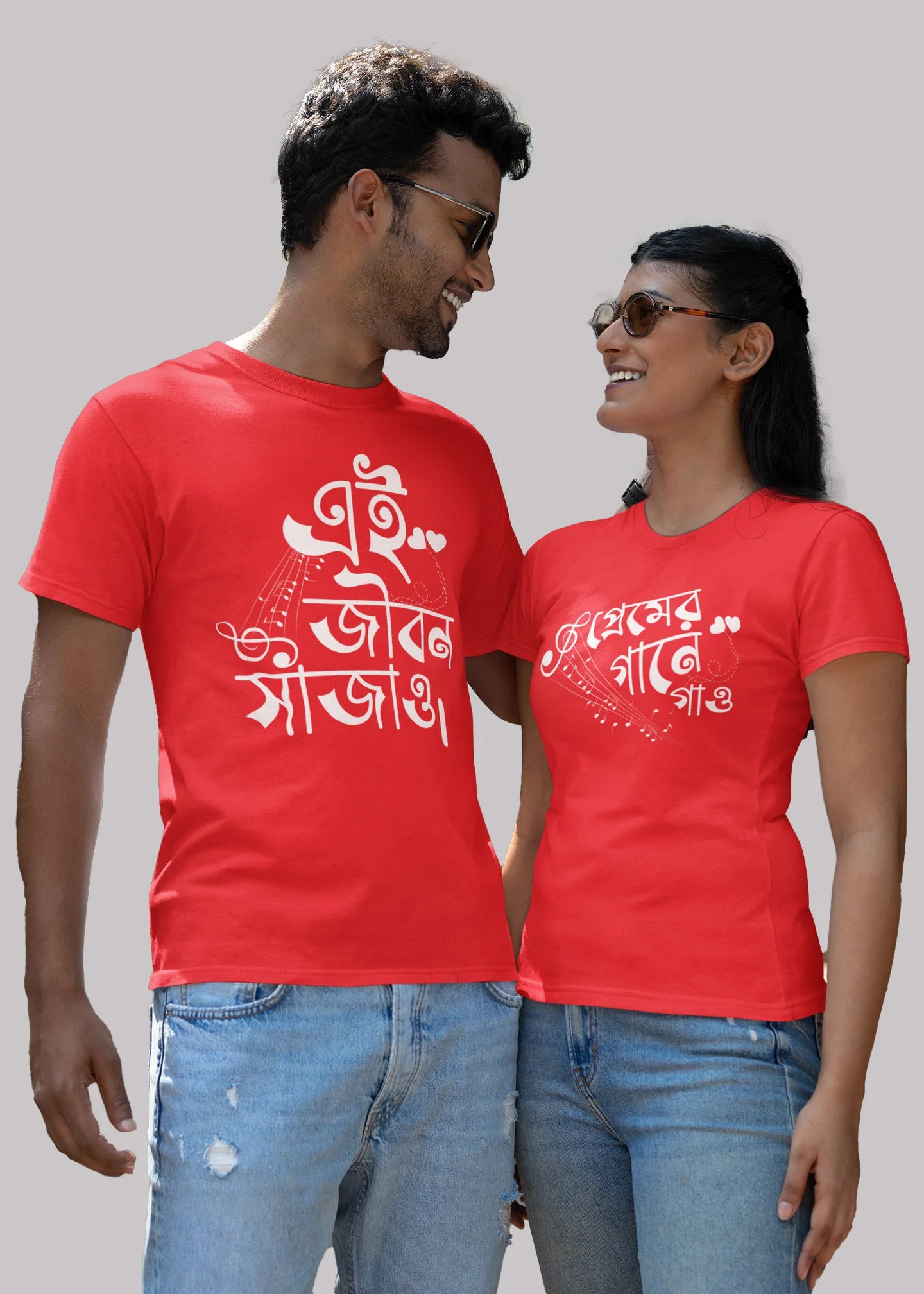 Premer gane gao bengali Printed Couple T-shirt