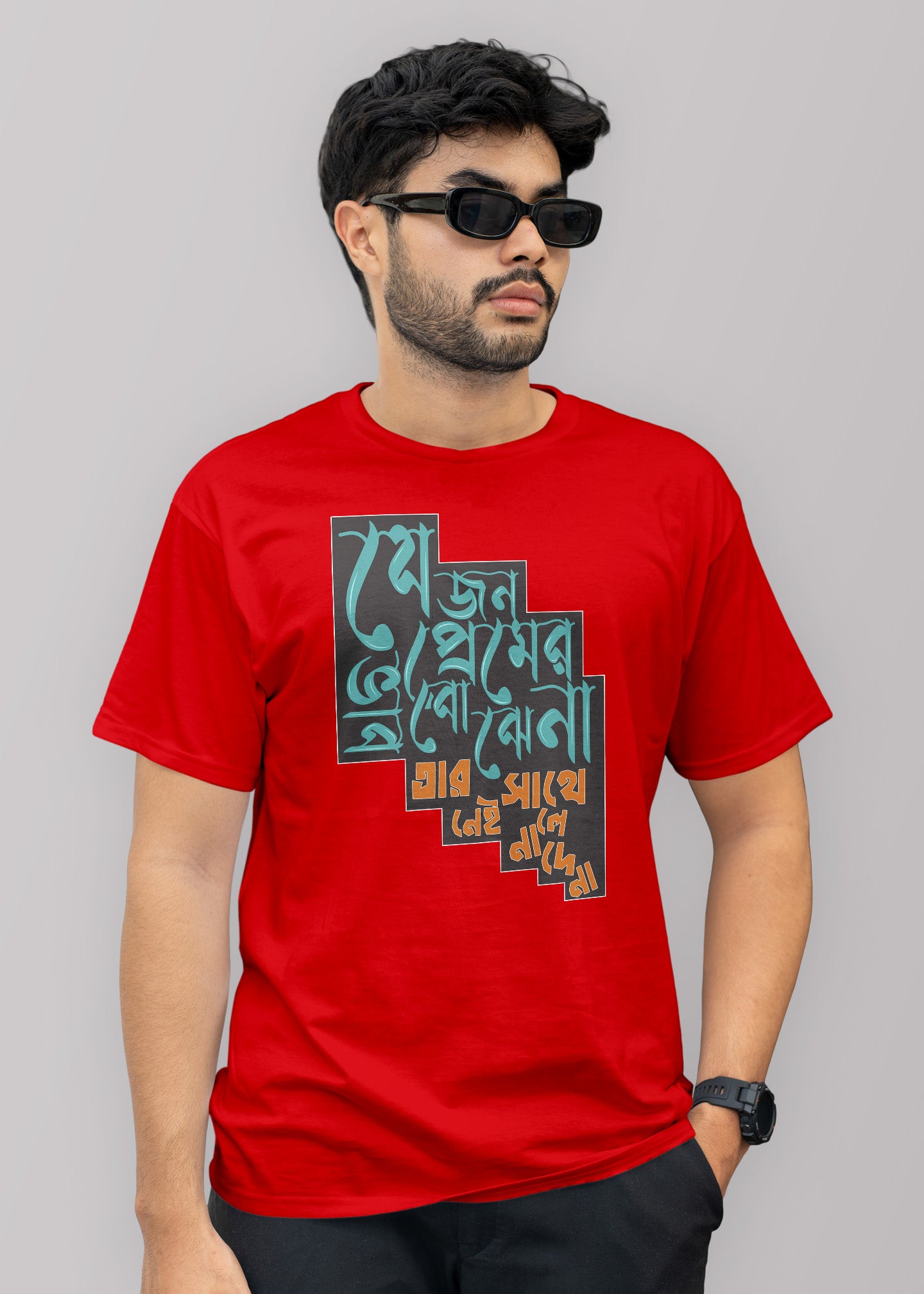 Je jon premer bhav bojhe nai bengali Printed Half Sleeve Premium Cotton T-shirt For Men
