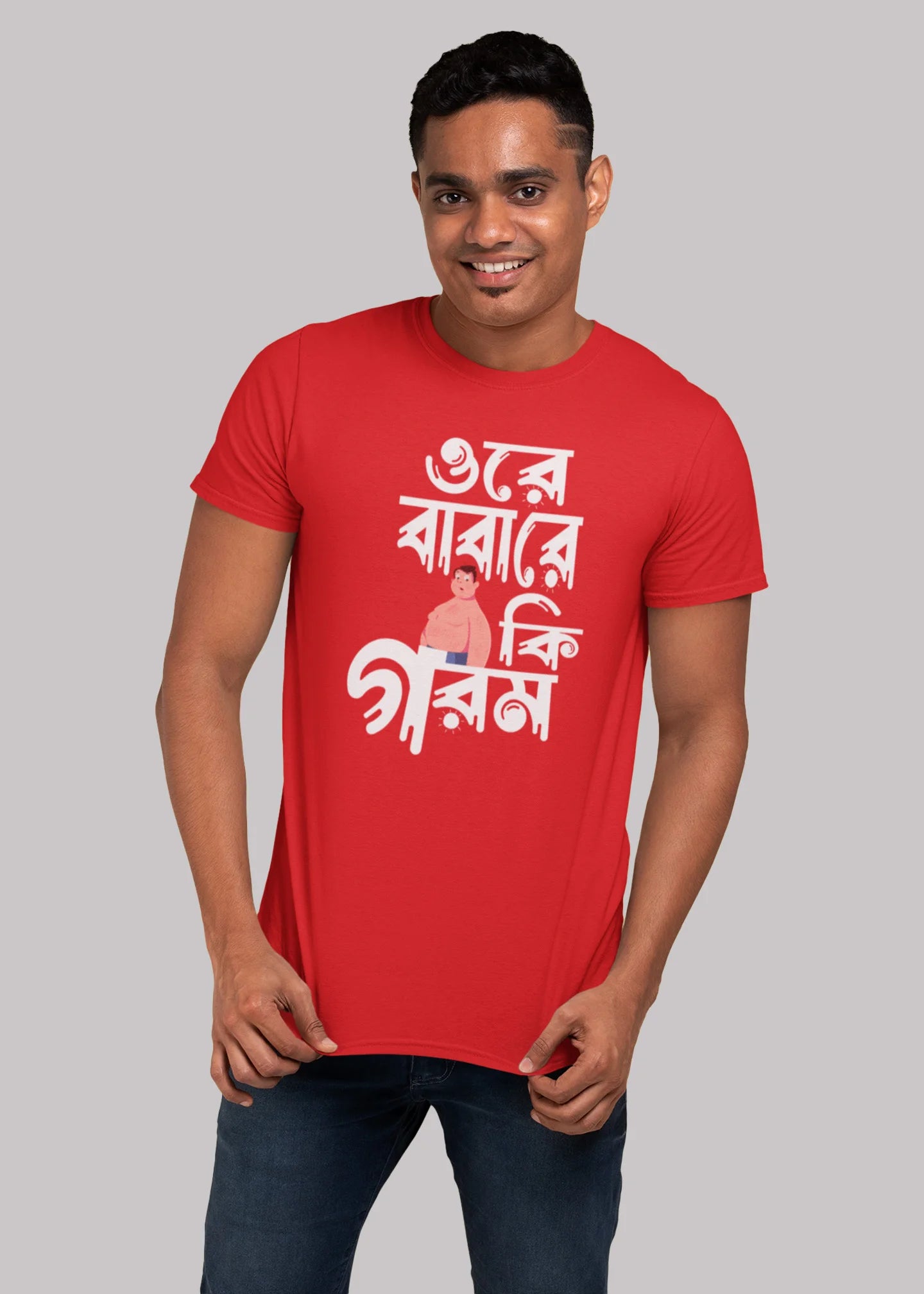 Ore baba re ki gorom bengali Printed Half Sleeve Premium Cotton T-shirt