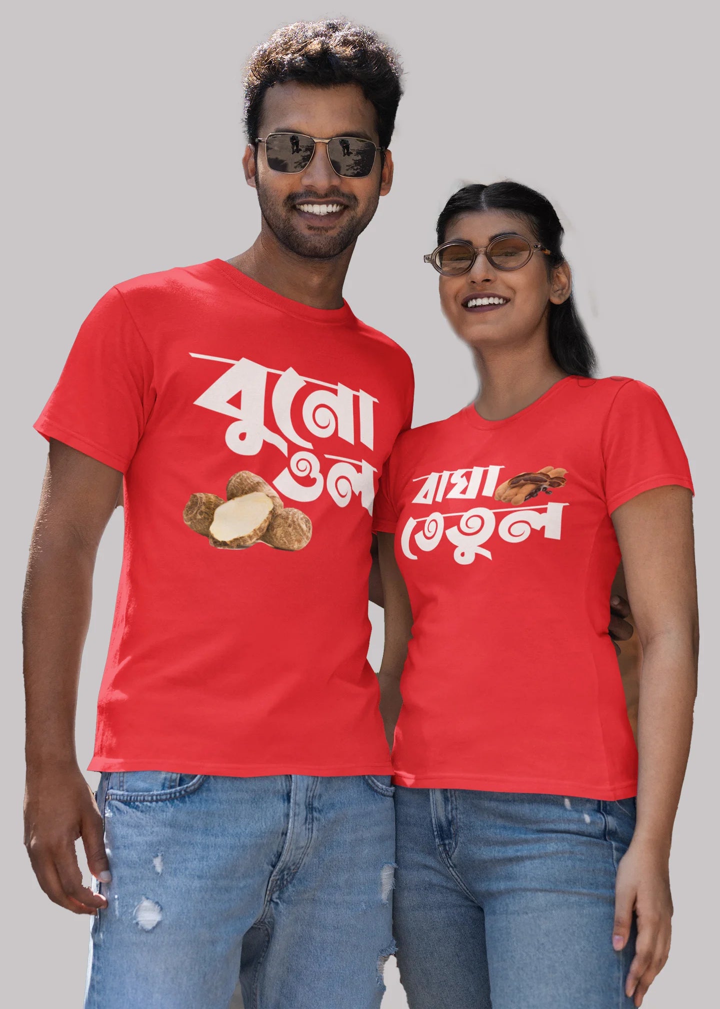 Buno ol baga tetul bengali Printed Couple T-shirt