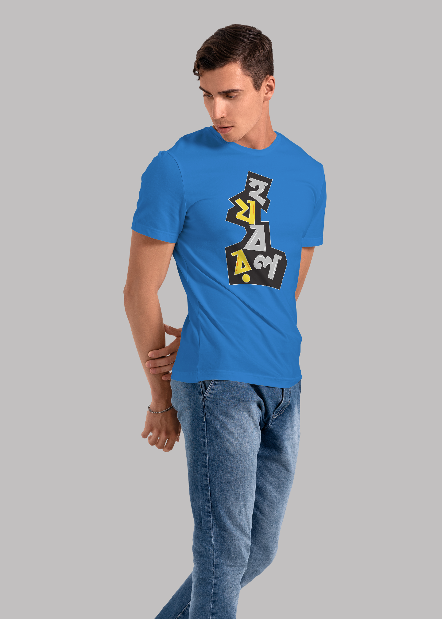 Ho jo bo ro lo bengali Printed Half Sleeve Premium Cotton T-shirt For Men
