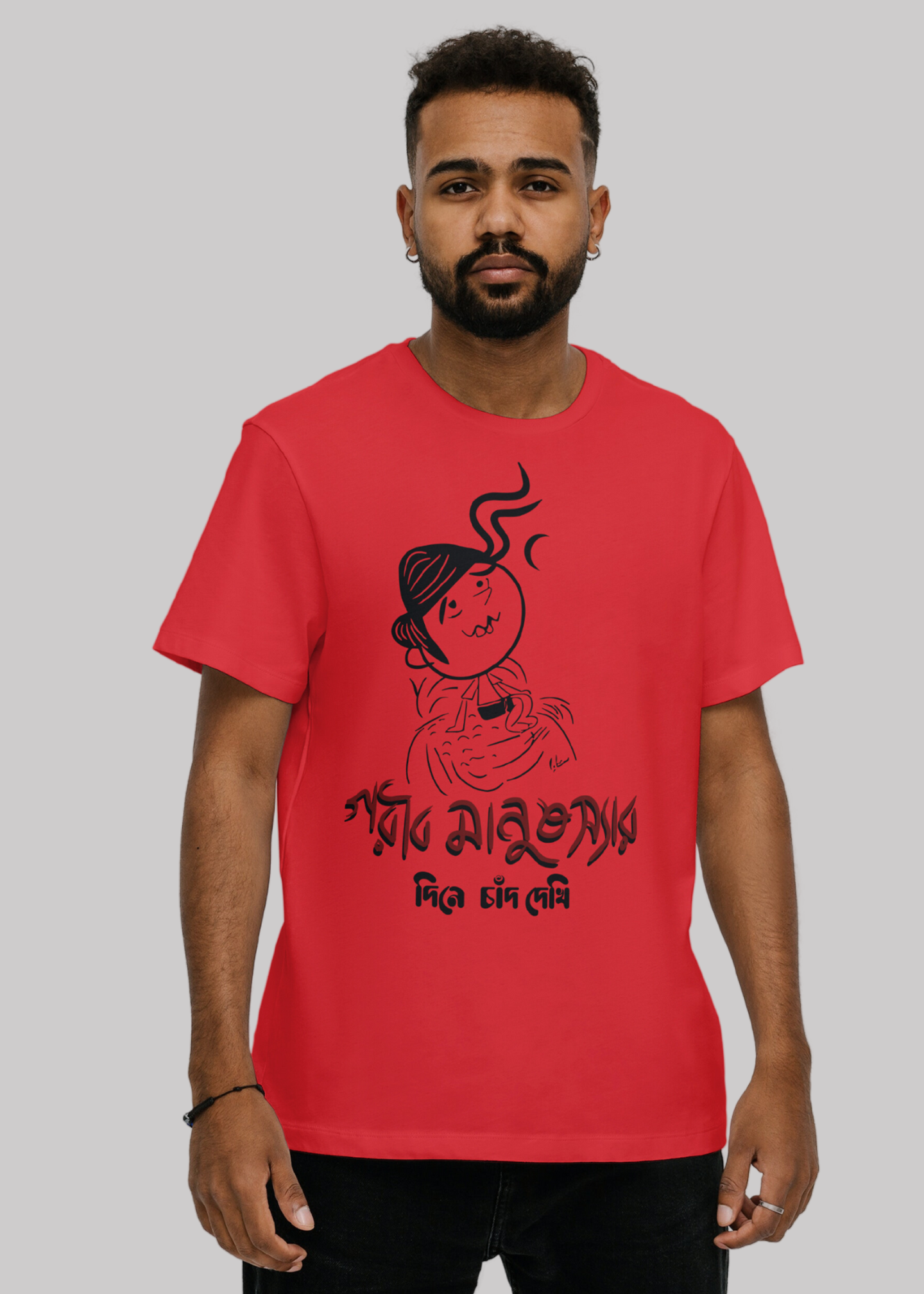 Gorib manush sir Printed Half Sleeve Premium Cotton T-shirt For Men