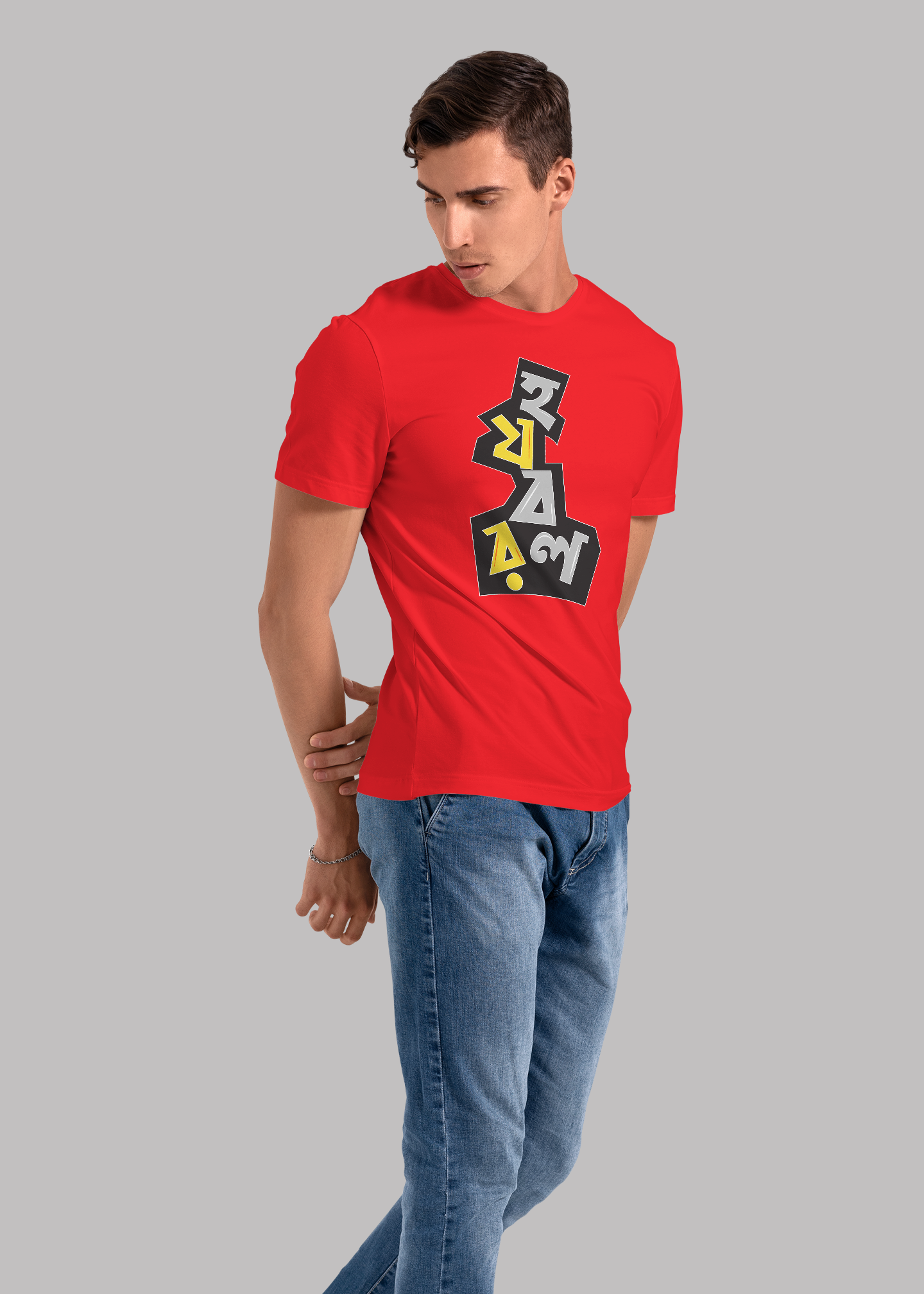 Ho jo bo ro lo bengali Printed Half Sleeve Premium Cotton T-shirt For Men