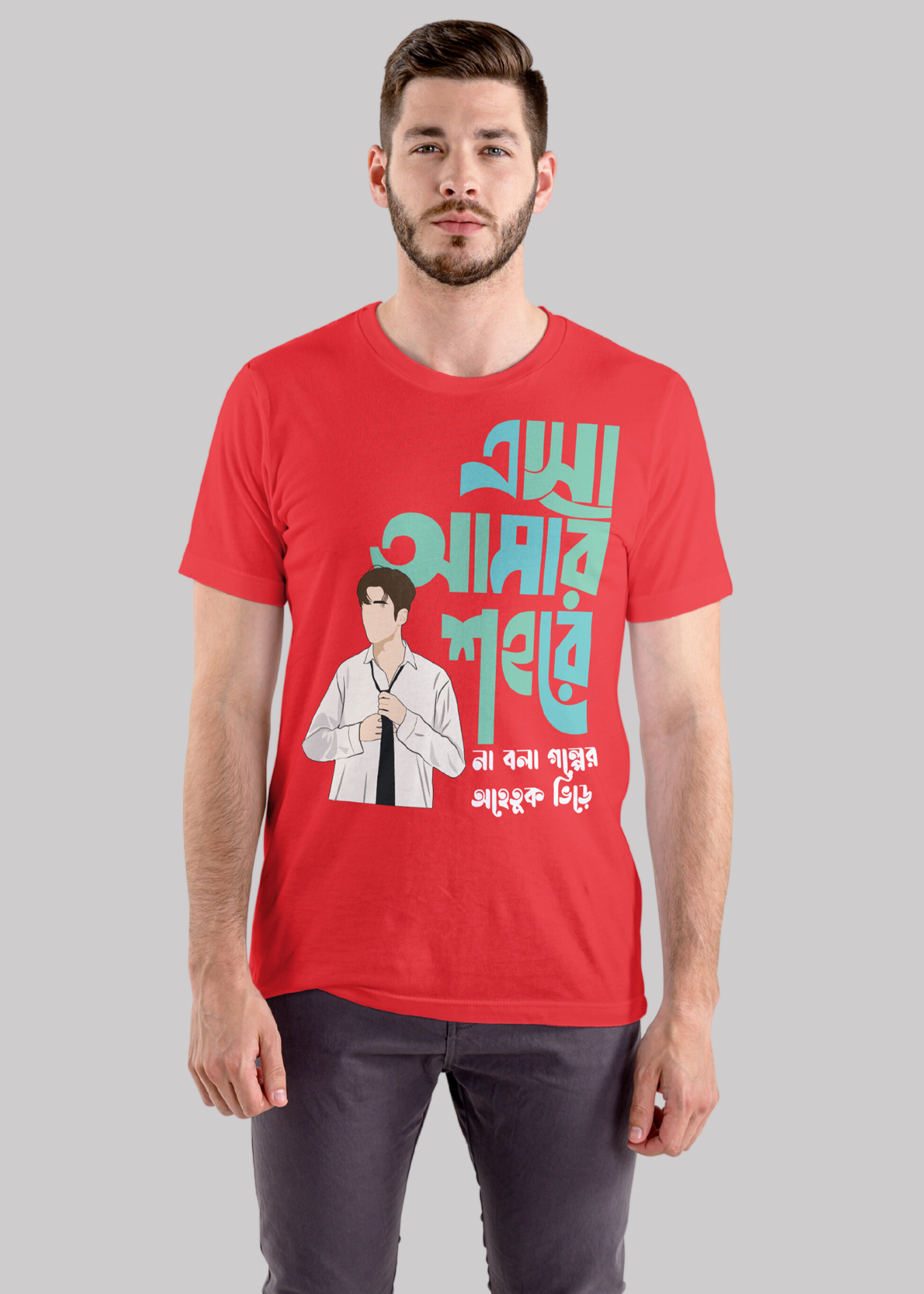 Eso amar sohore bengali caligraphy  Printed Half Sleeve Premium Cotton T-shirt For Men