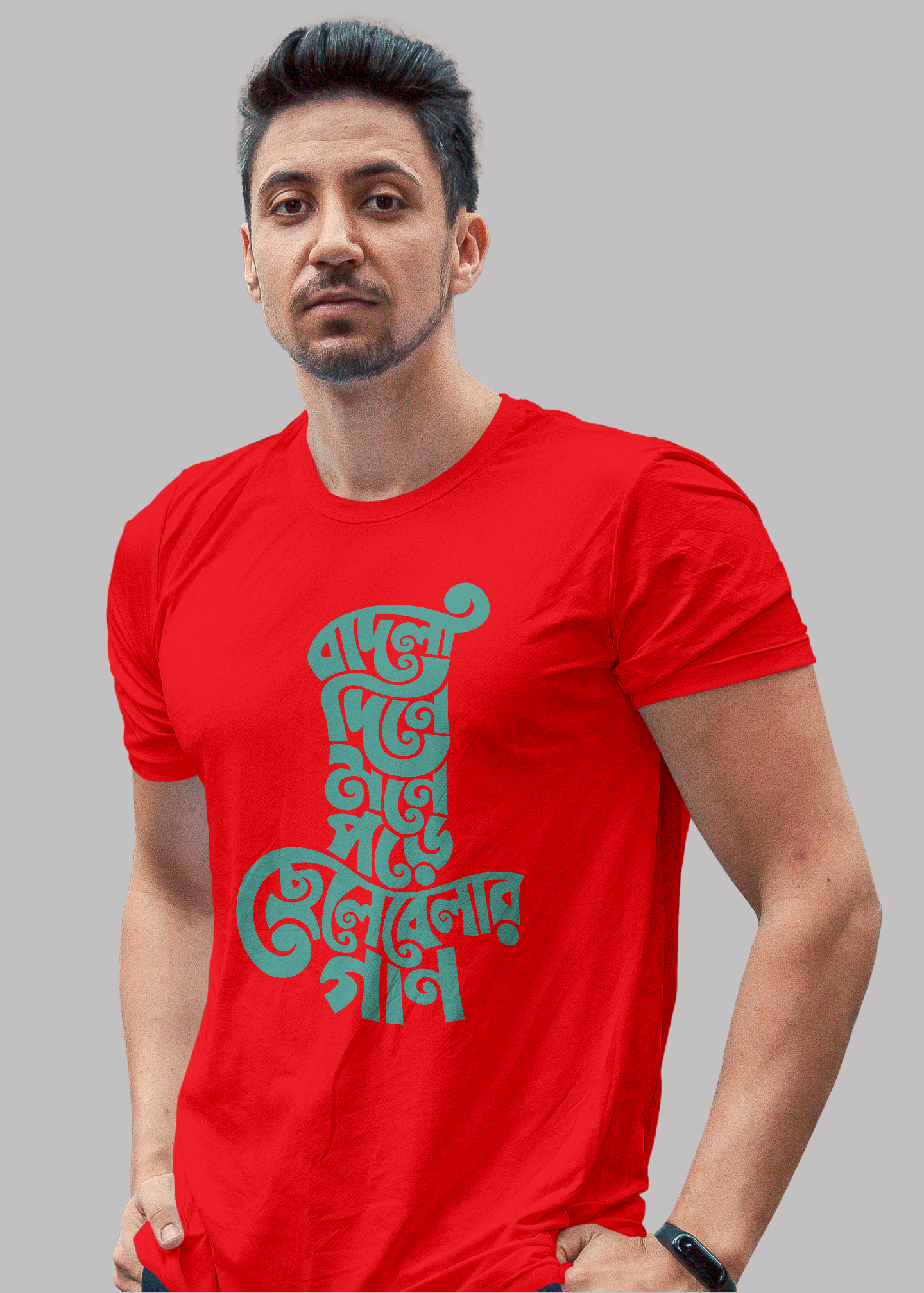 Badla dine mone pore chele belar gaan bengali Printed Half Sleeve Premium Cotton T-shirt For Men