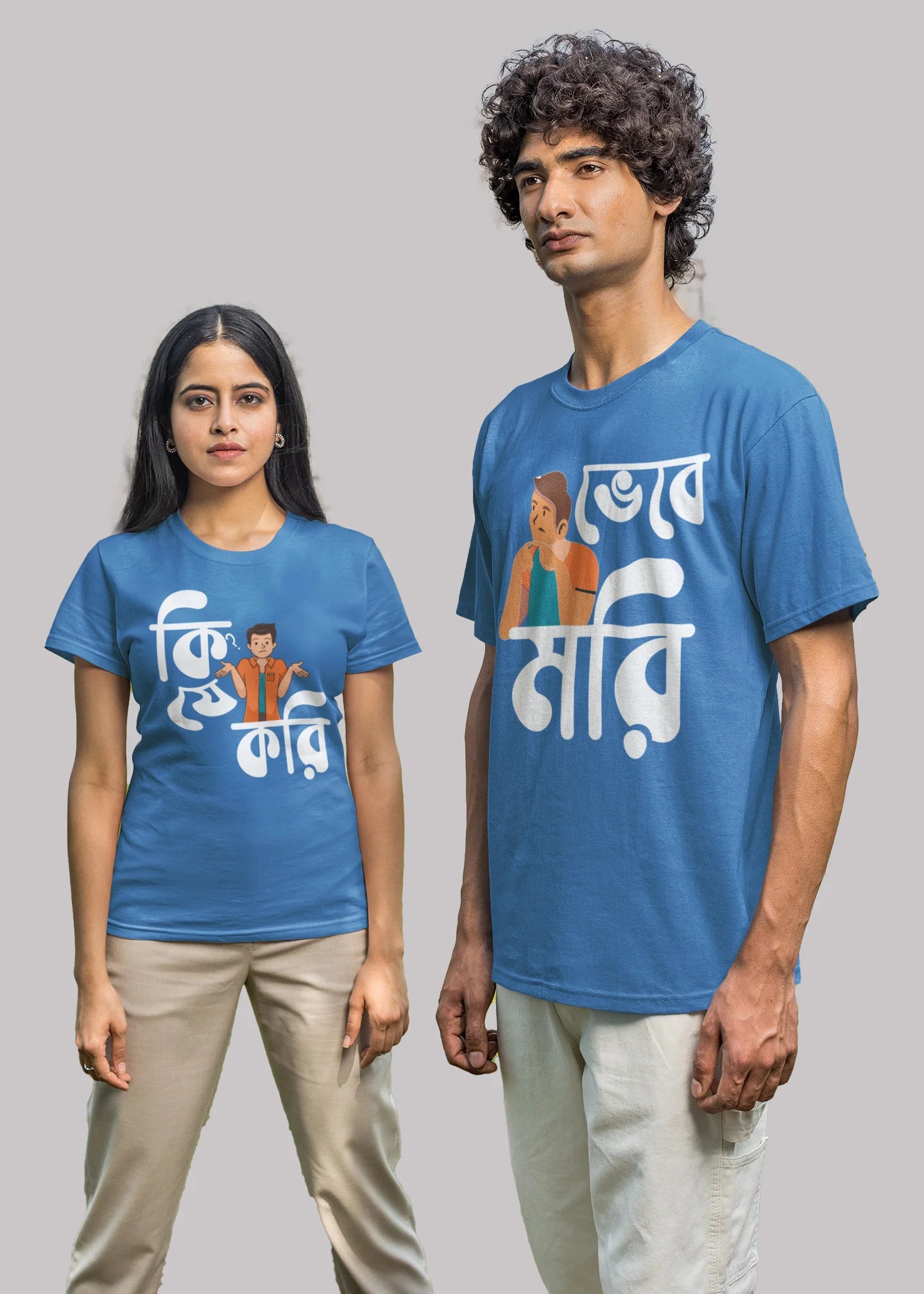 Ki je kori vebe mori bengali Printed Couple T-shirt