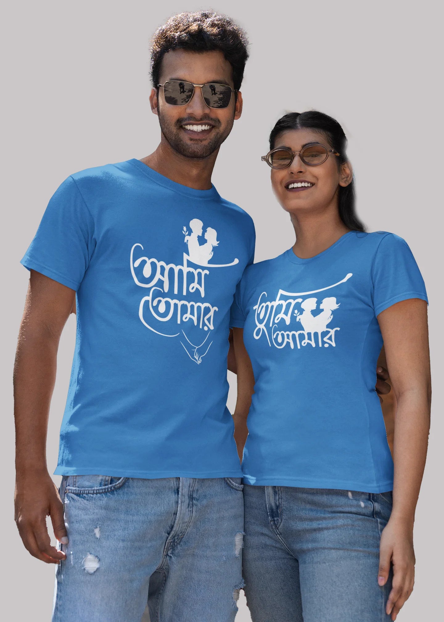 Ami tomar tumi amar bengali Printed Couple T-shirt