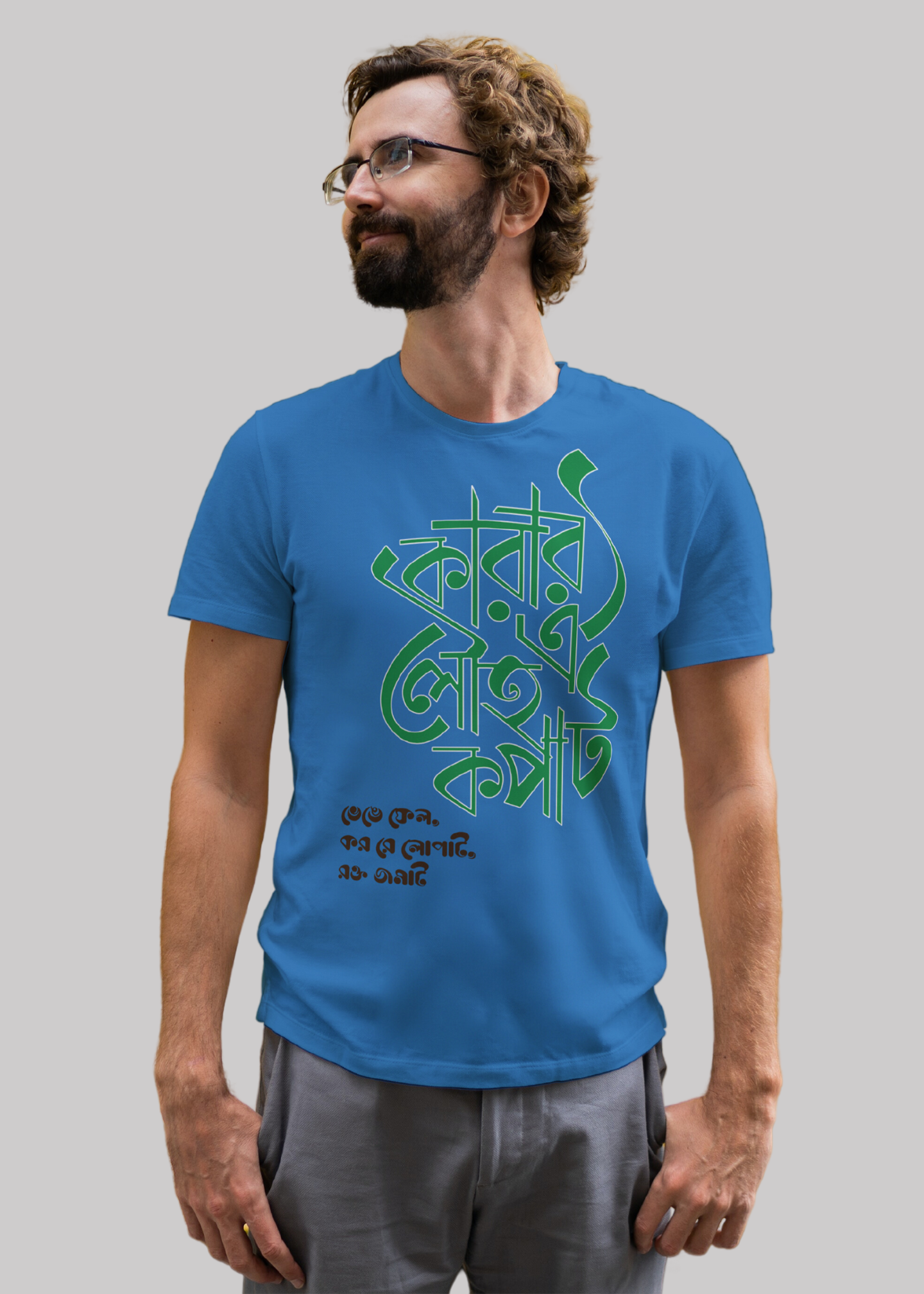 Nazrul geeti karar oi louho kopat bengali caligraphy Printed Half Sleeve Premium Cotton T-shirt For Men