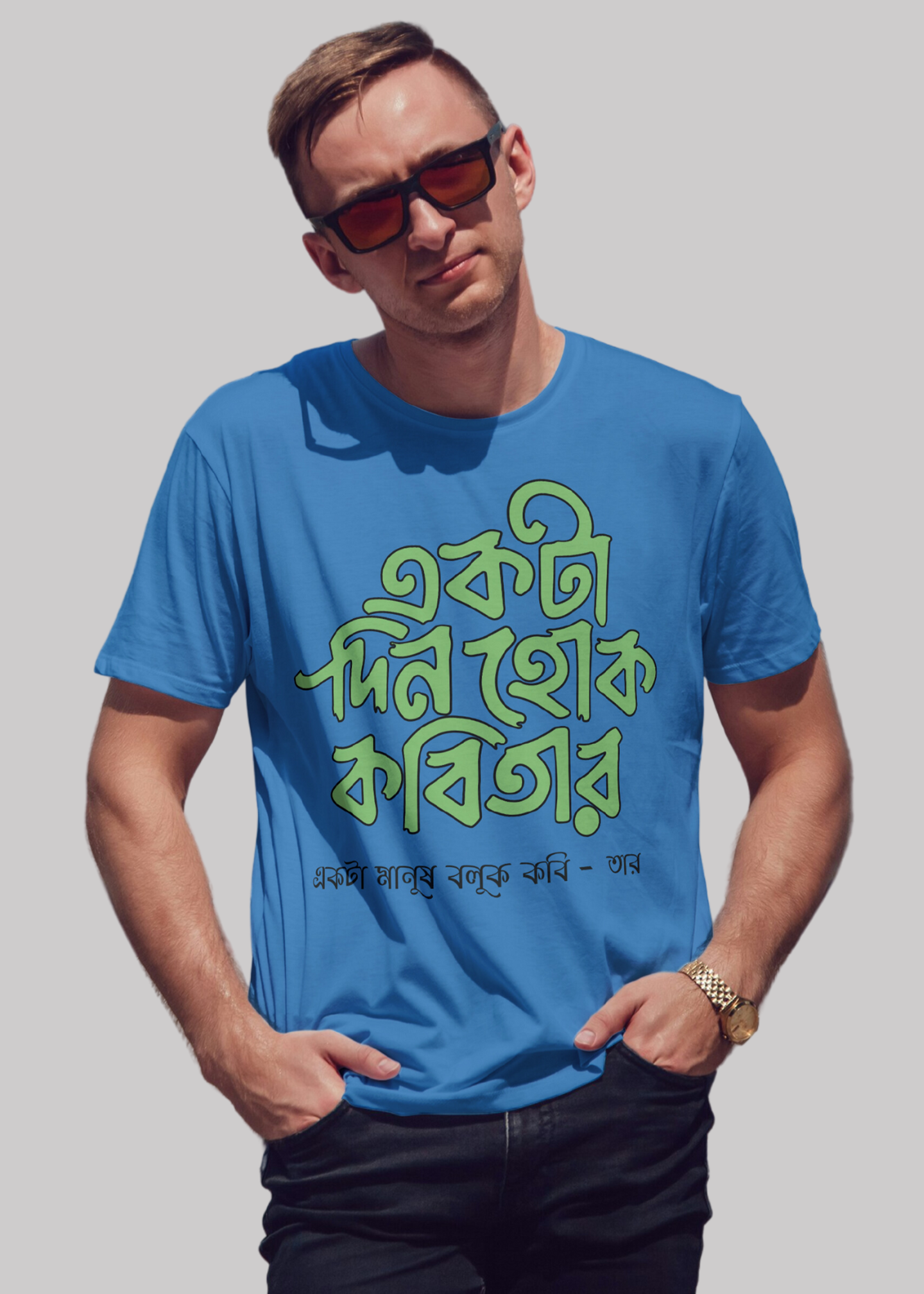 Ekta din hok kobitar bengali caligraphy Printed Half Sleeve Premium Cotton T-shirt For Men