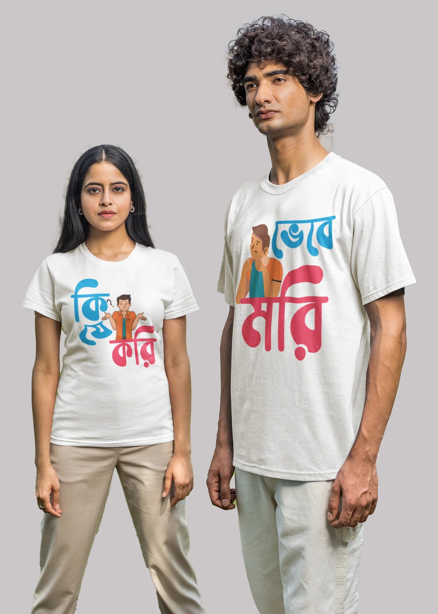 Ki je kori vebe mori bengali Printed Couple T-shirt