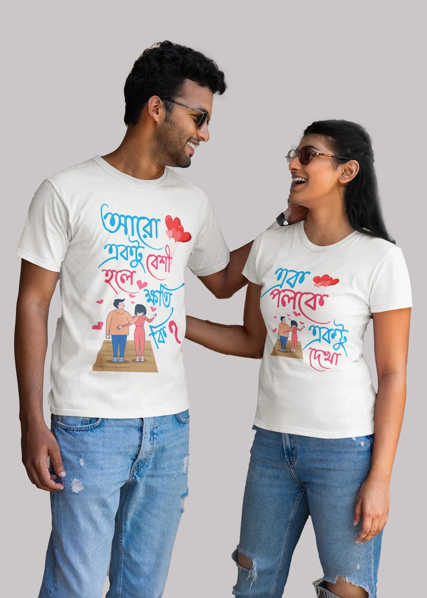 Ek poloke ektu dekha bengali Printed Couple T-shirt