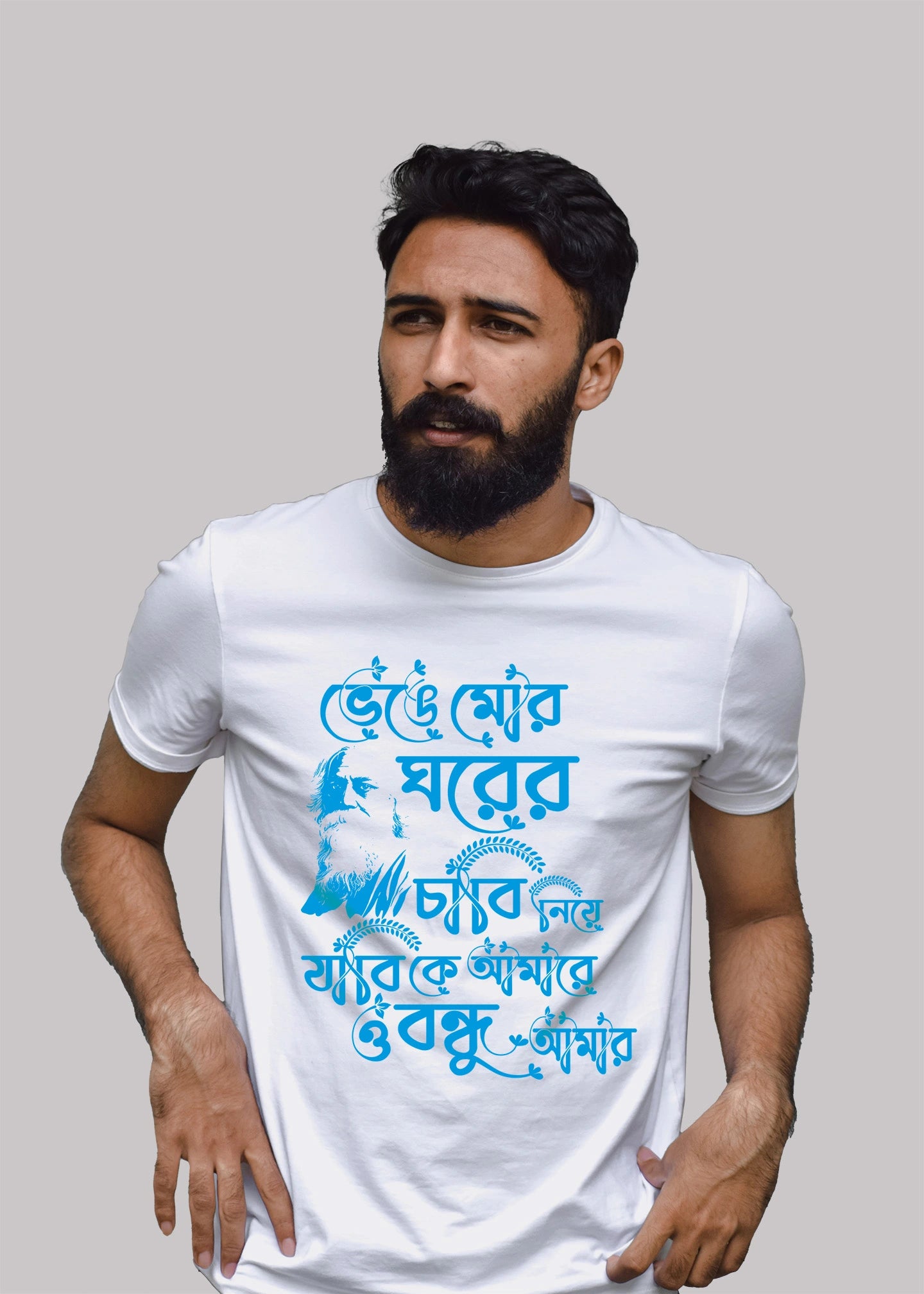 Bhenge Mor Gharer Chabi bengali Printed Half Sleeve Premium Cotton T-shirt