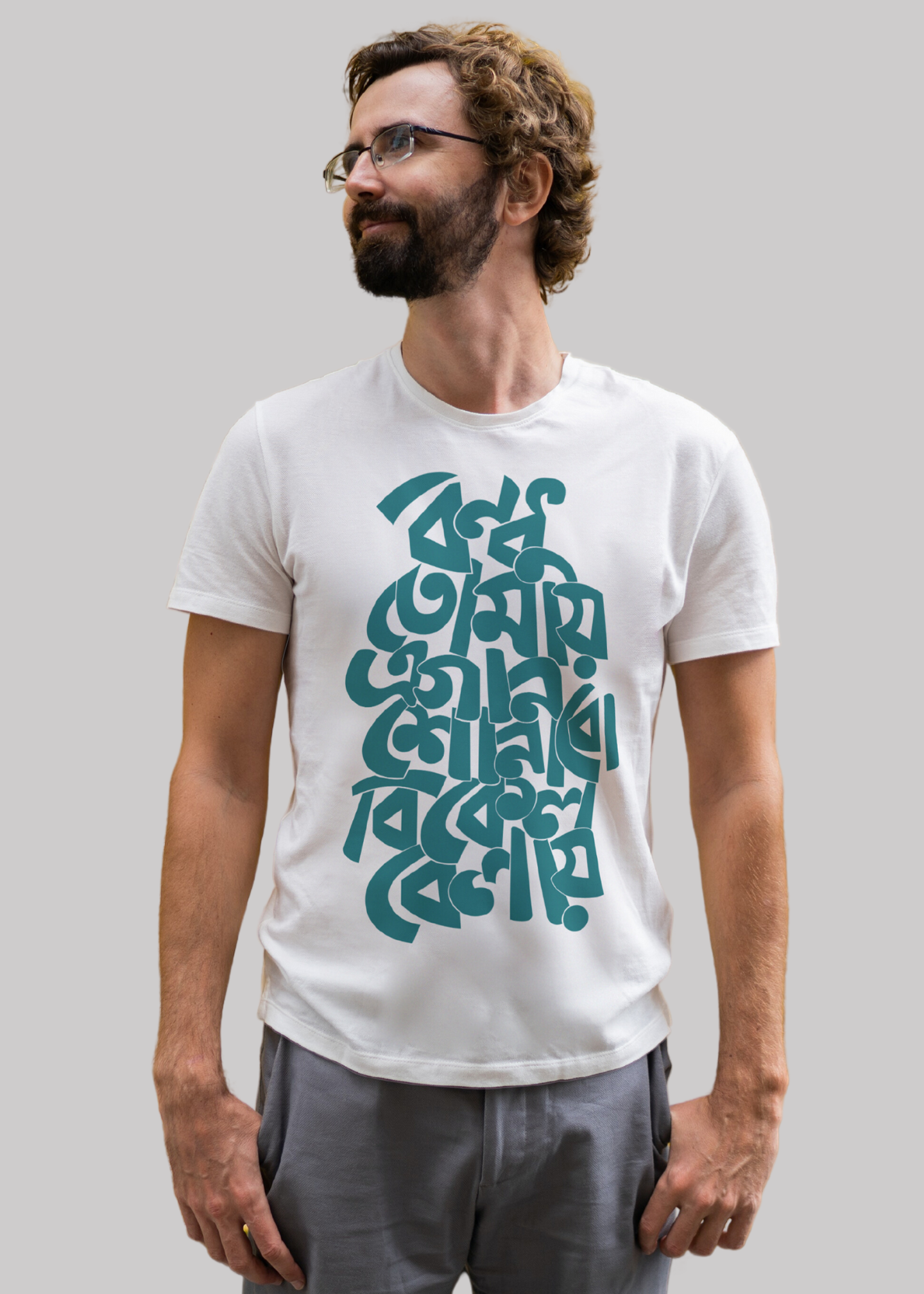 Bondhu tomay a gaan shonabo bikel belay Bengali Printed Half Sleeve Premium Cotton T-shirt For Men