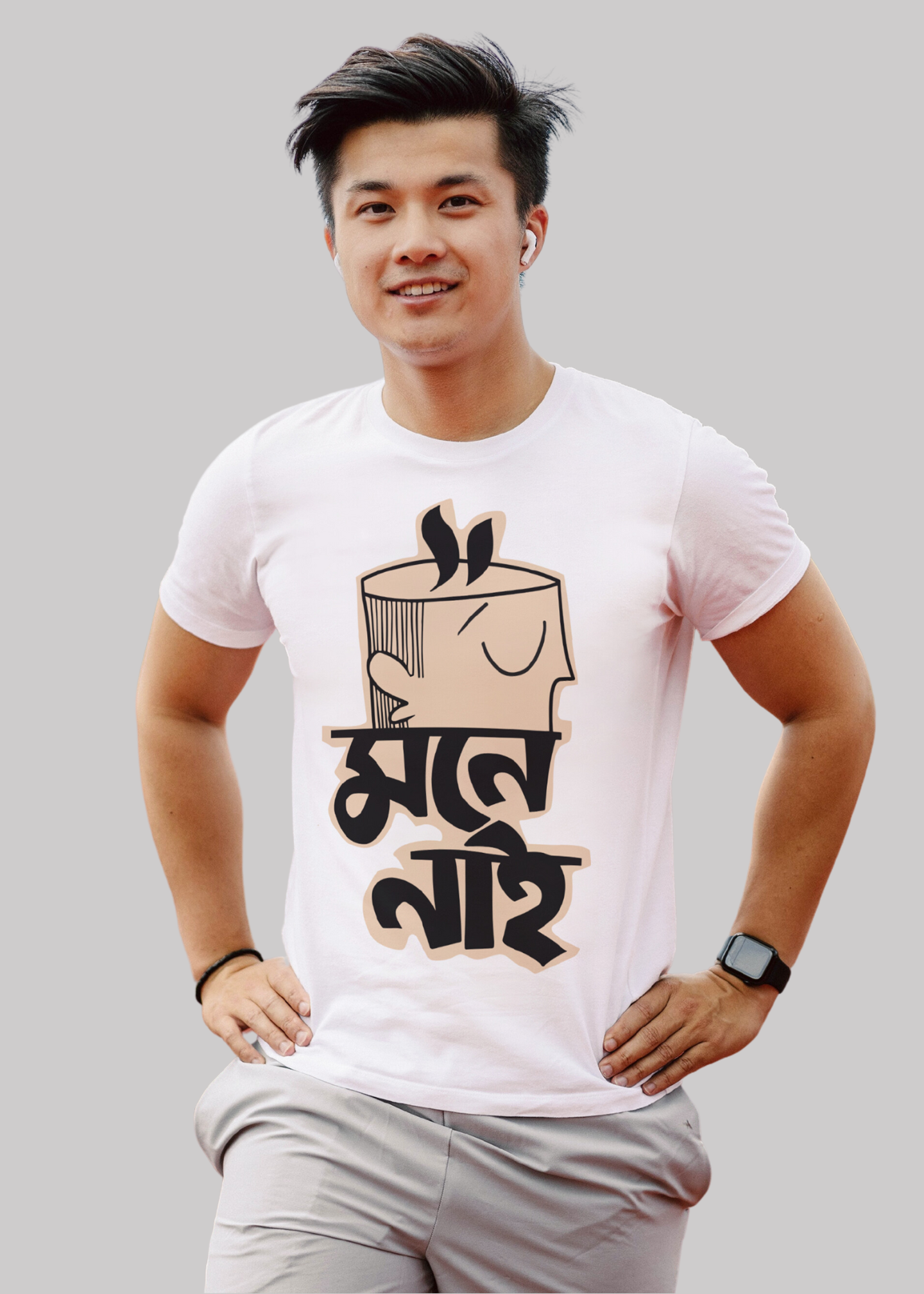 Mone nei bengali caligraphy Printed Half Sleeve Premium Cotton T-shirt For Men