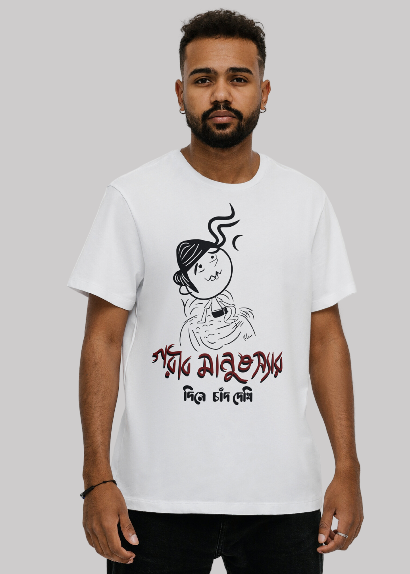 Gorib manush sir Printed Half Sleeve Premium Cotton T-shirt For Men