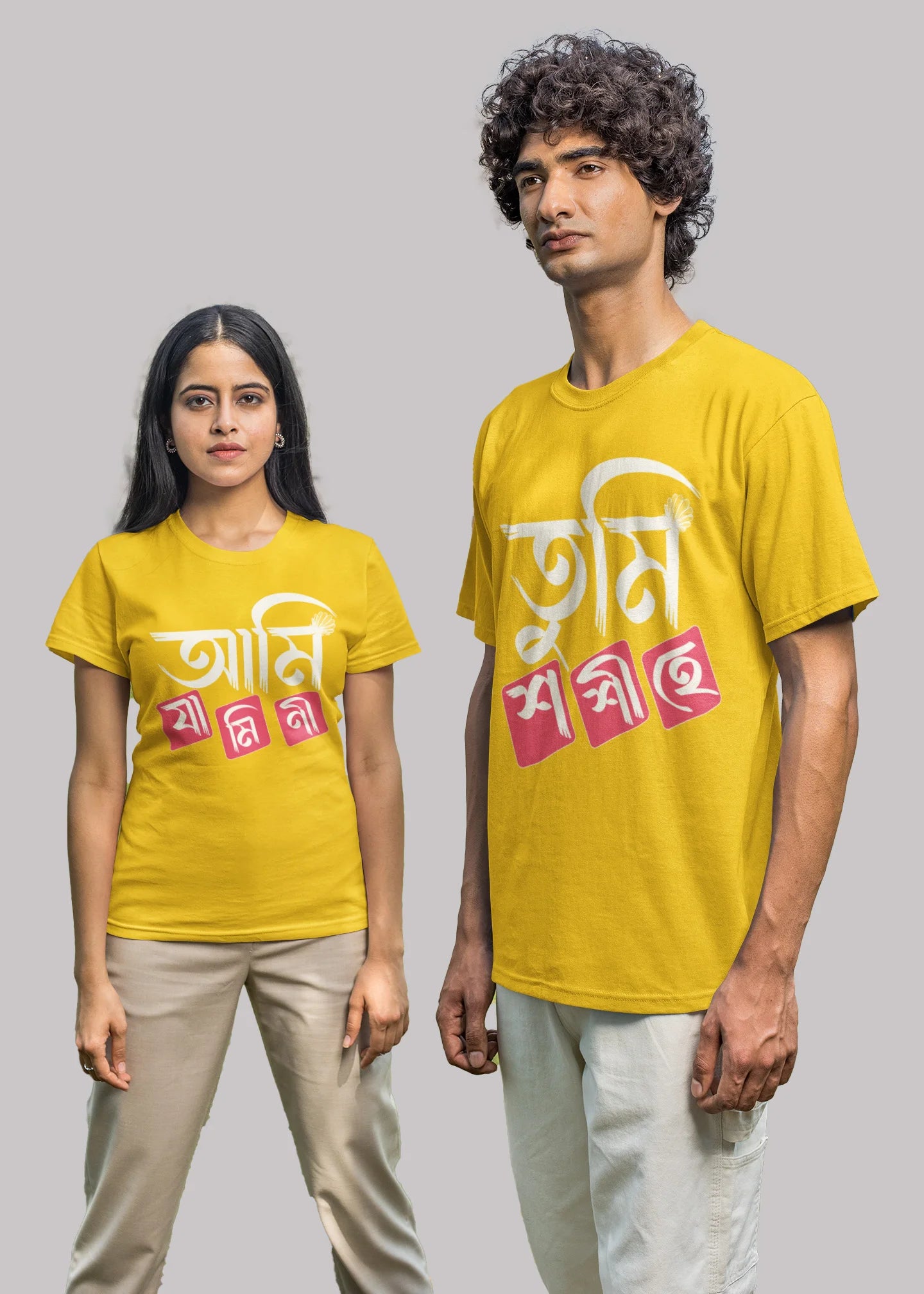 Tumi Sashi He bengali Printed Couple T-shirt
