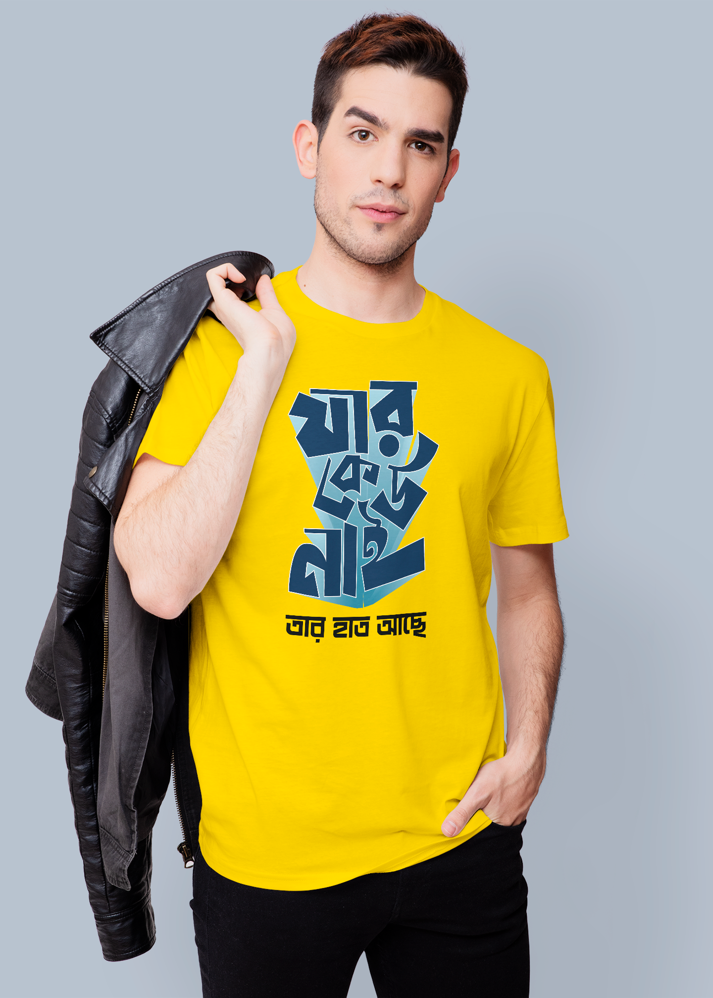 Jar keu nei bengali caligraphy Printed Half Sleeve Premium Cotton T-shirt For Men